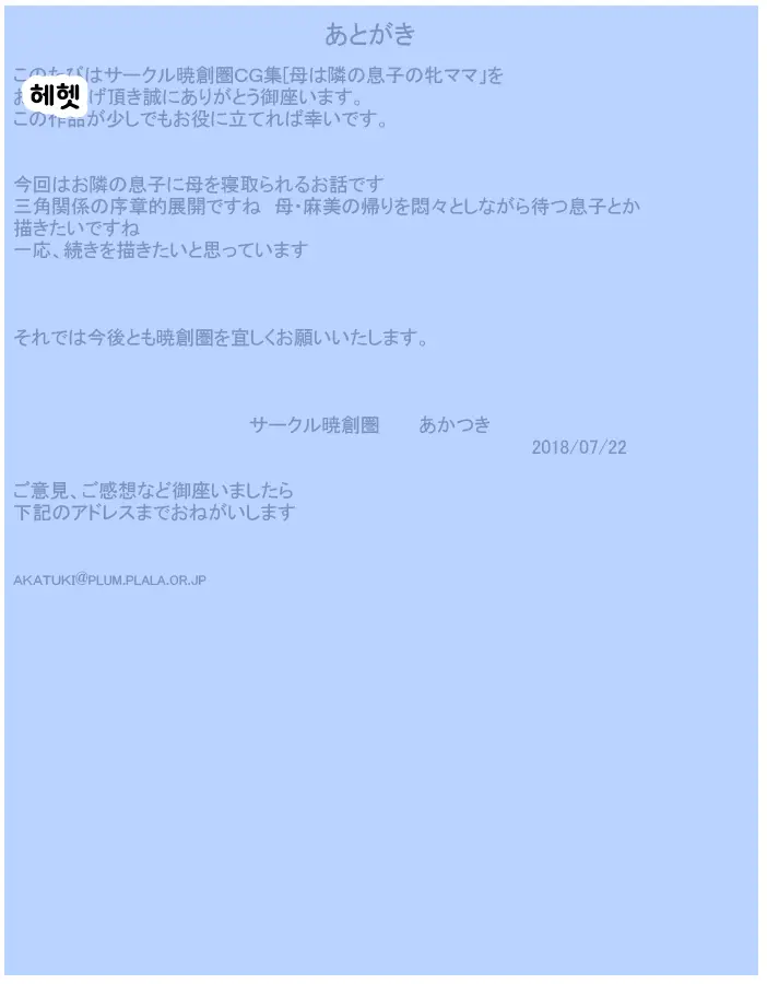 웹툰 이미지 33