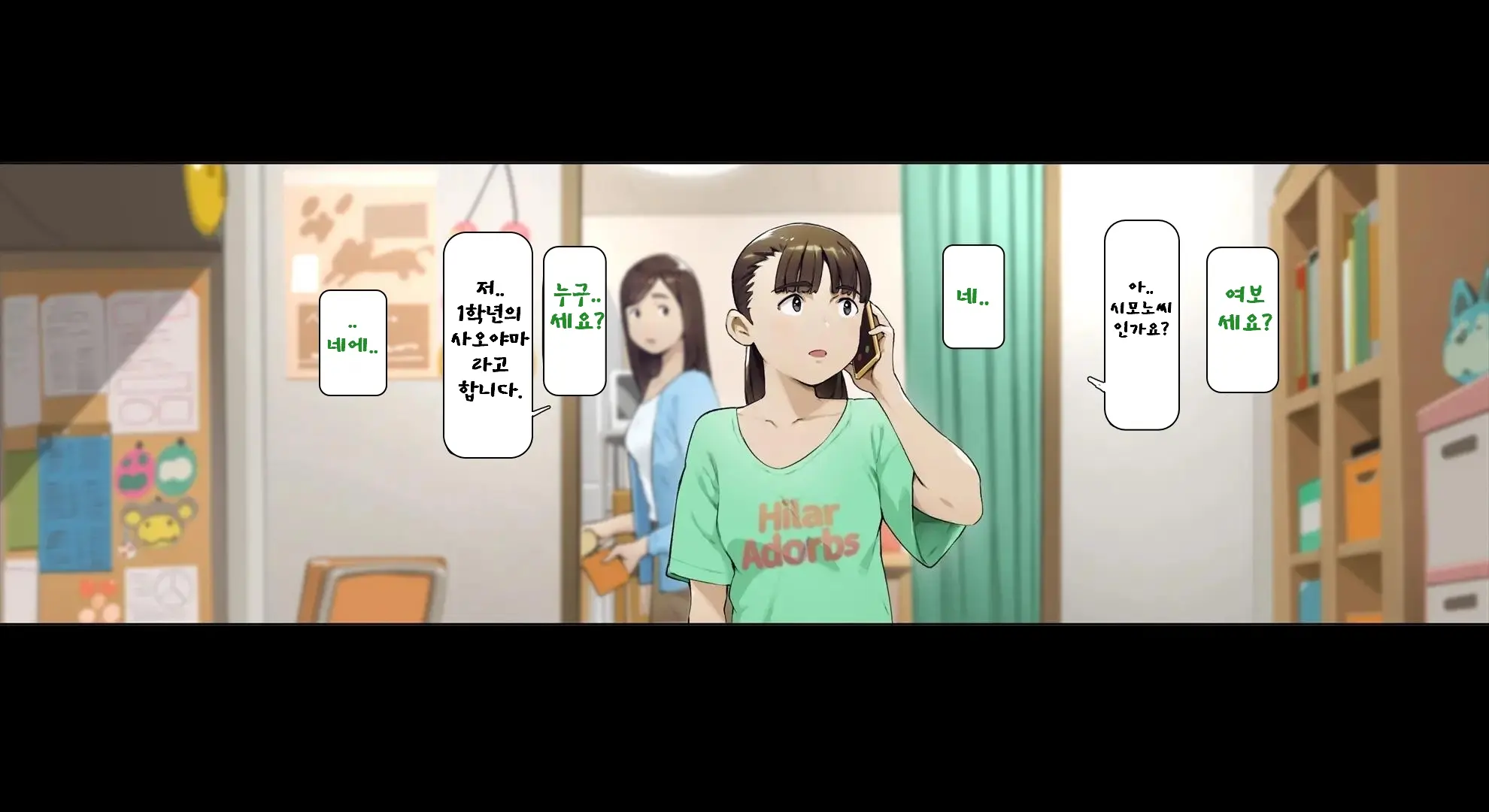 웹툰 이미지 11