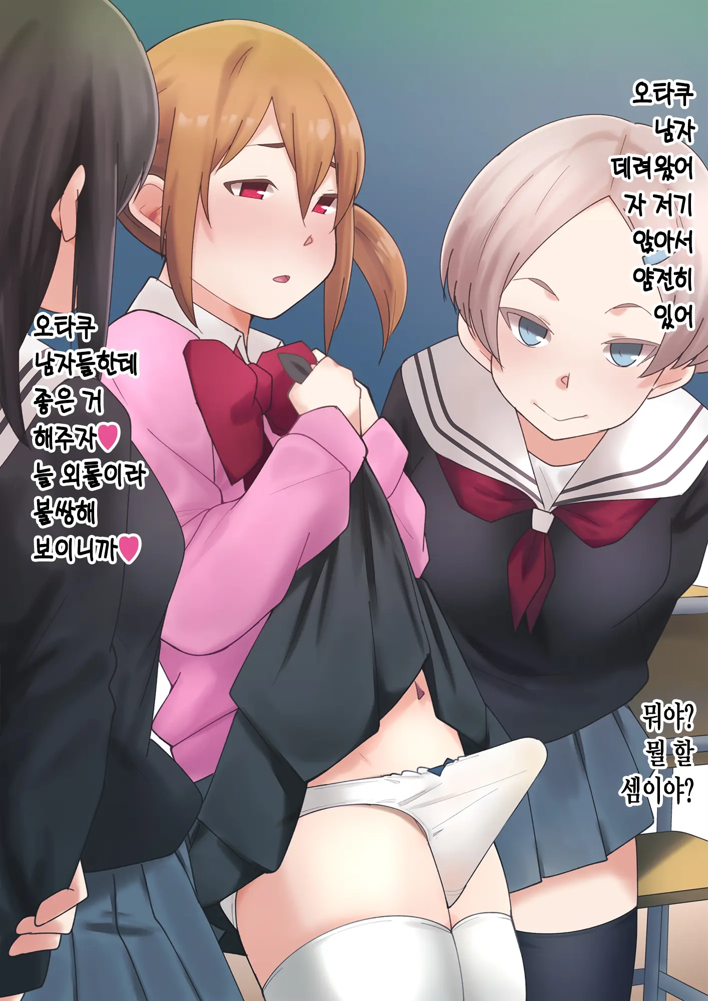 웹툰 이미지 329