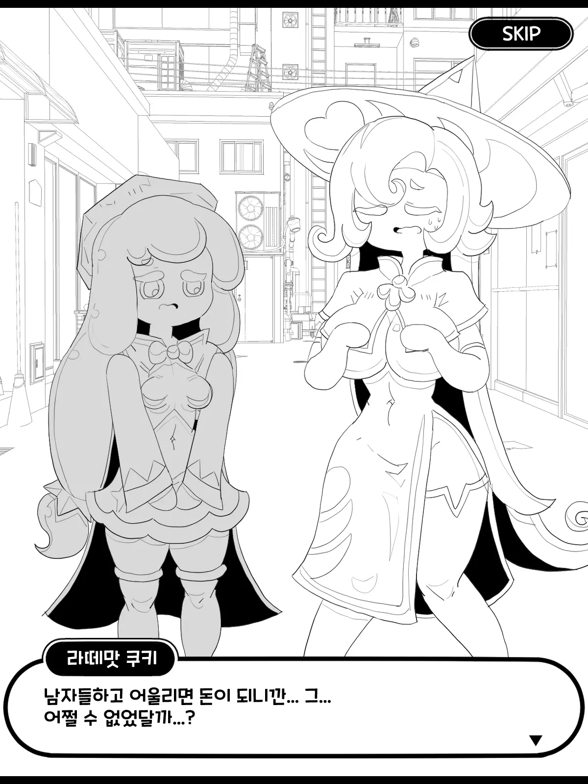 웹툰 이미지 11