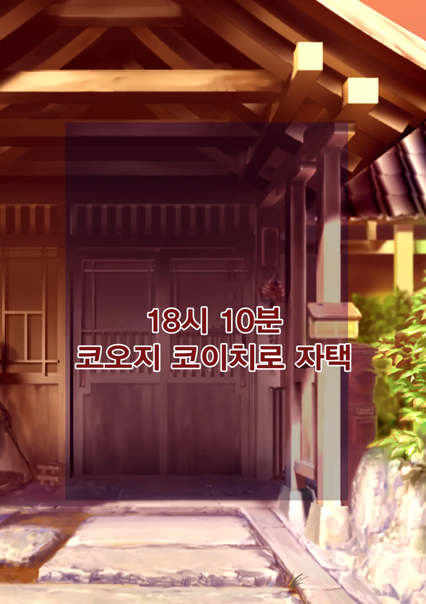 웹툰 이미지 160