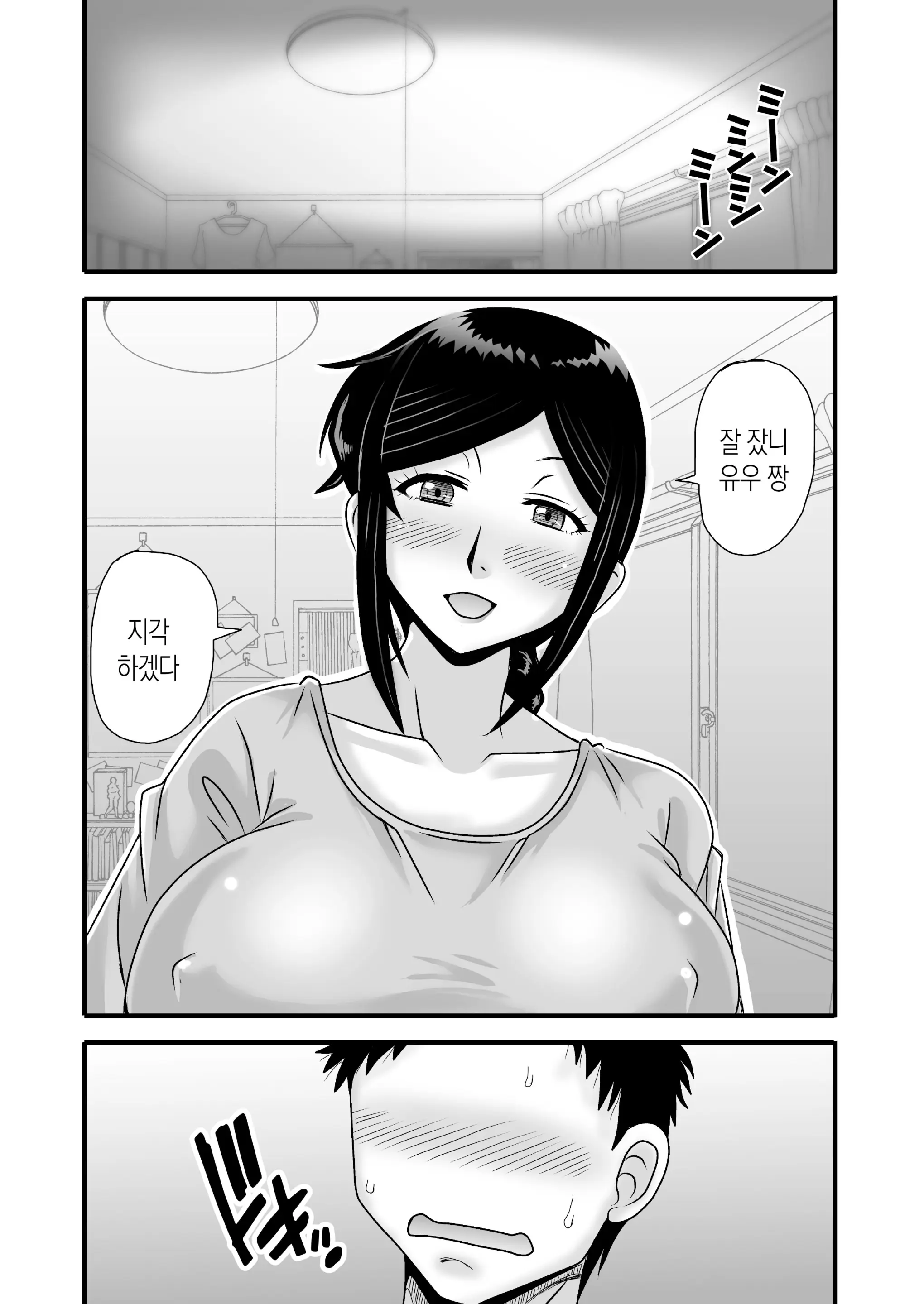 웹툰 이미지 11