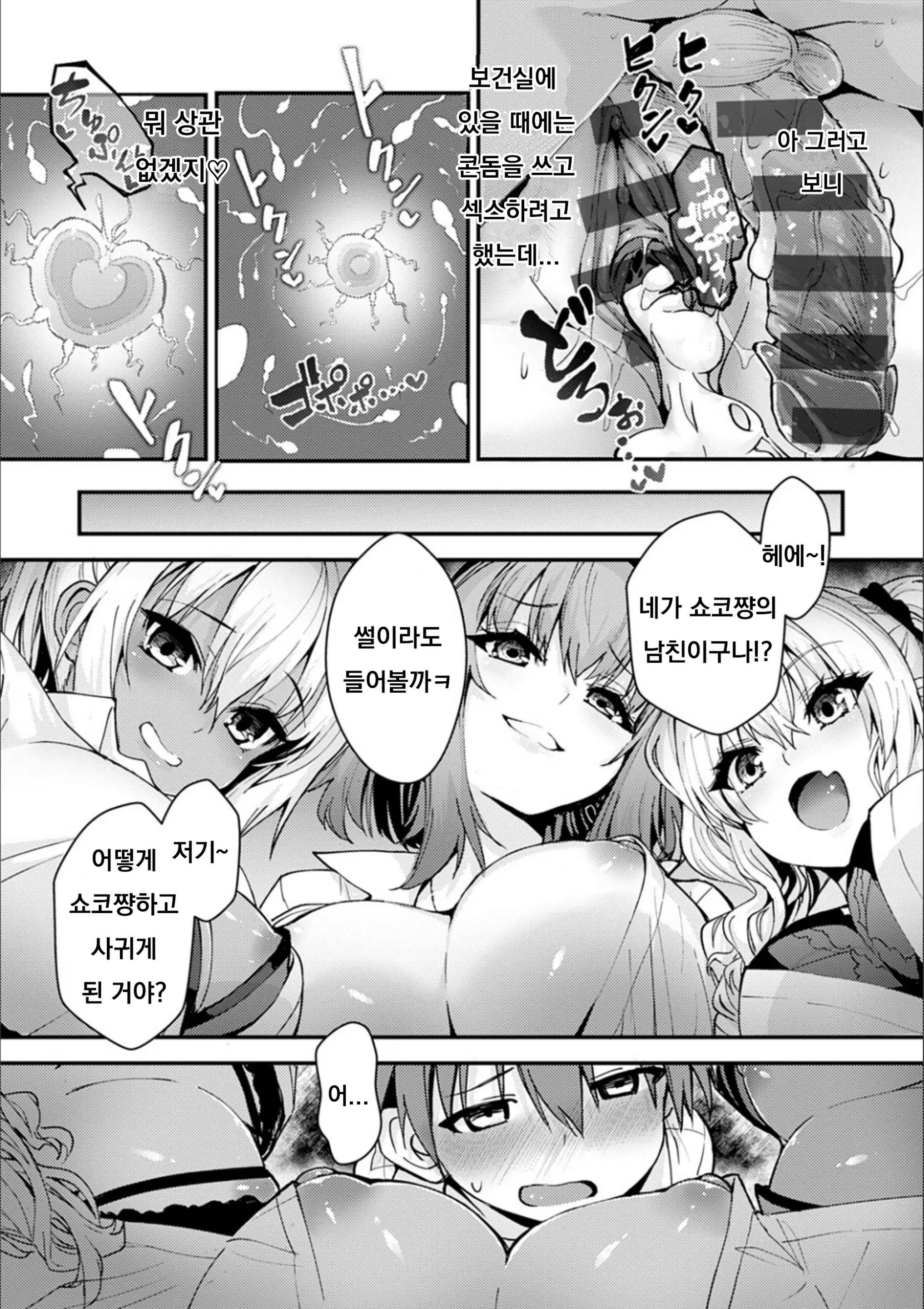 웹툰 이미지 216