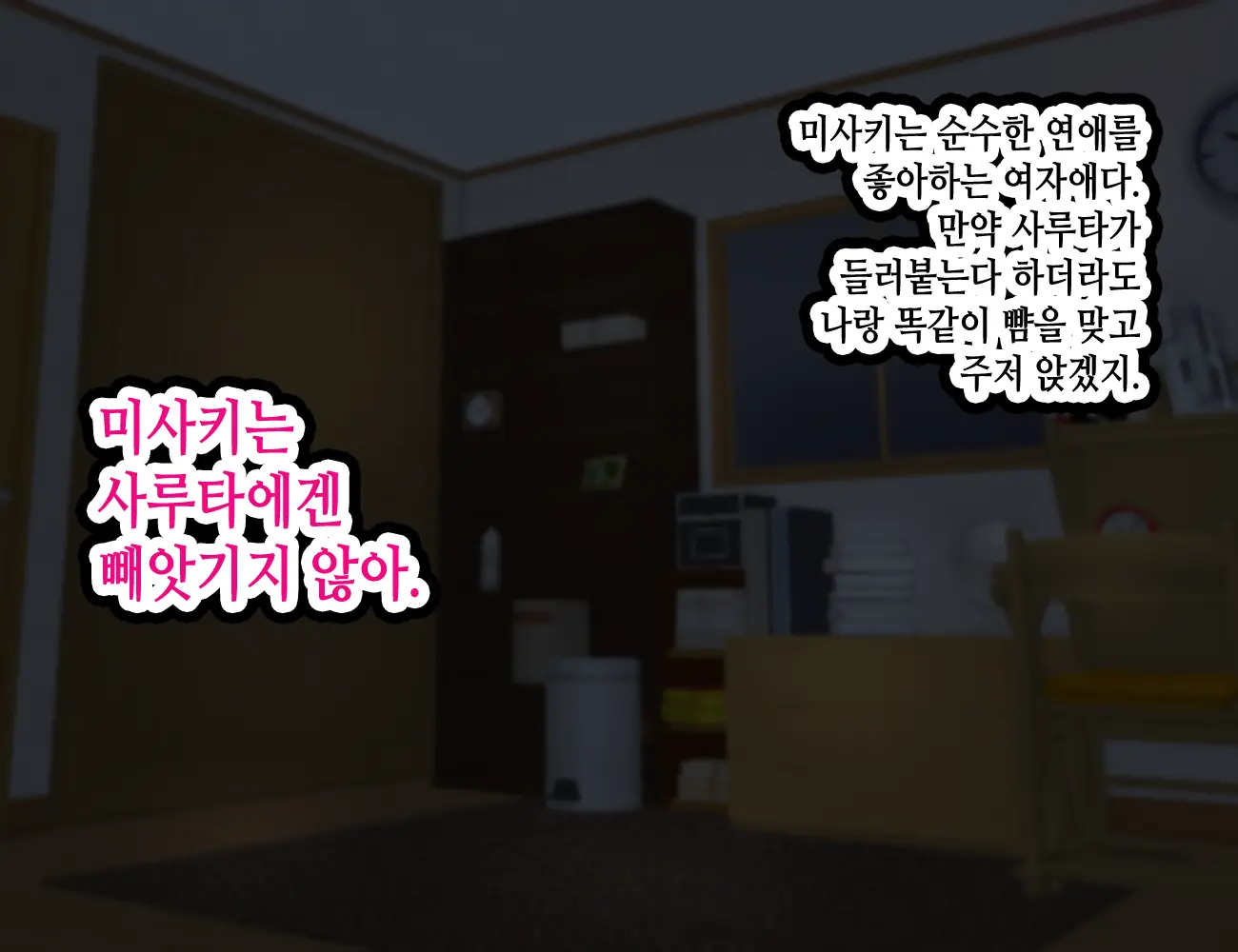 웹툰 이미지 287