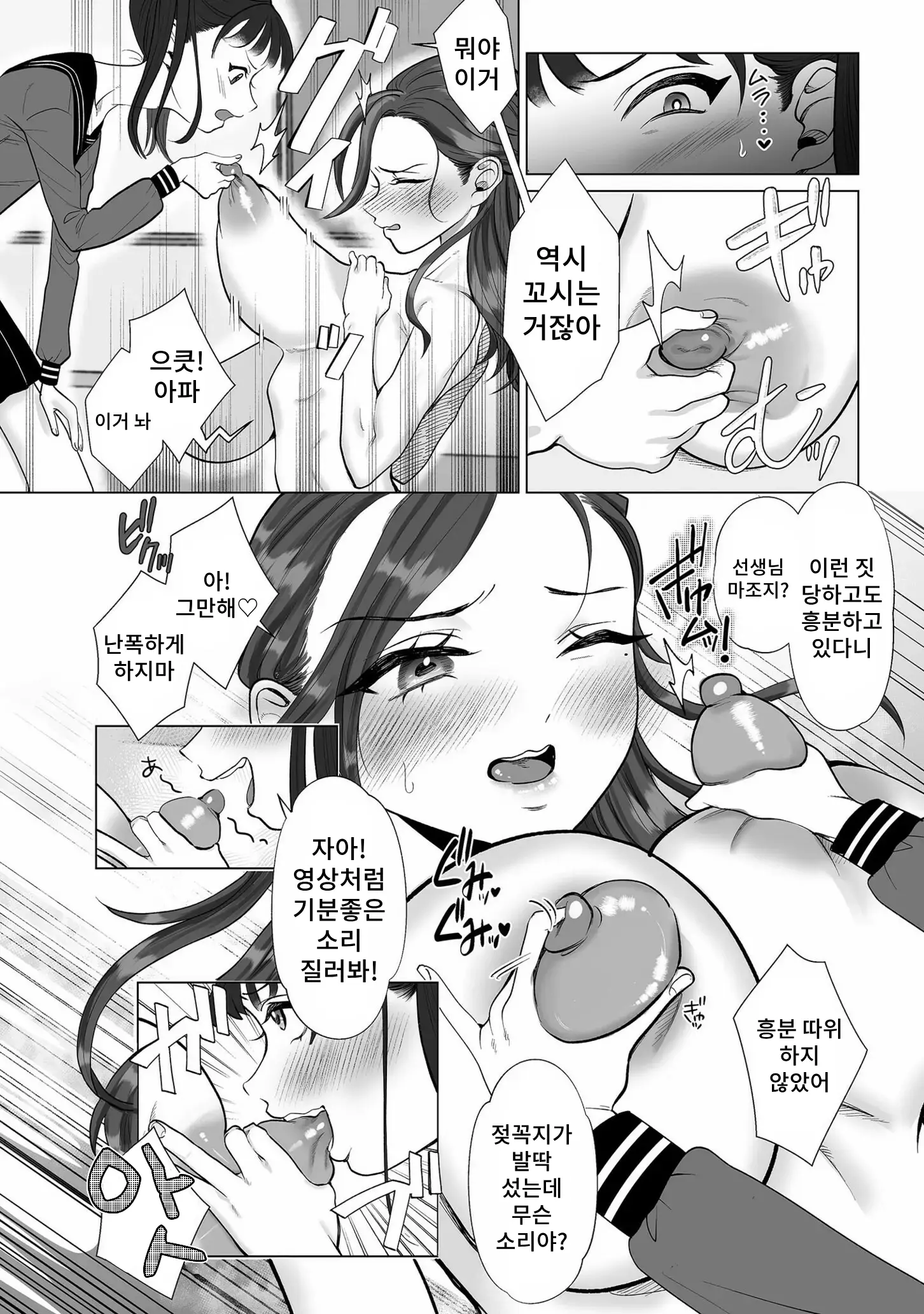 웹툰 이미지 7