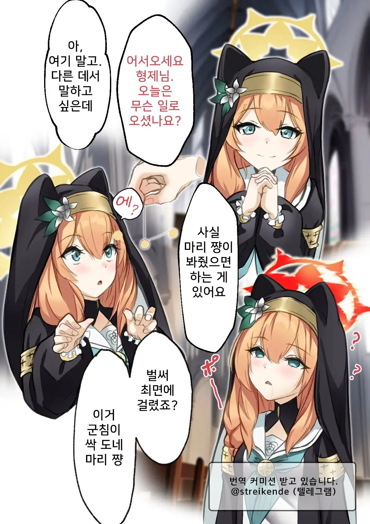 웹툰 이미지 0