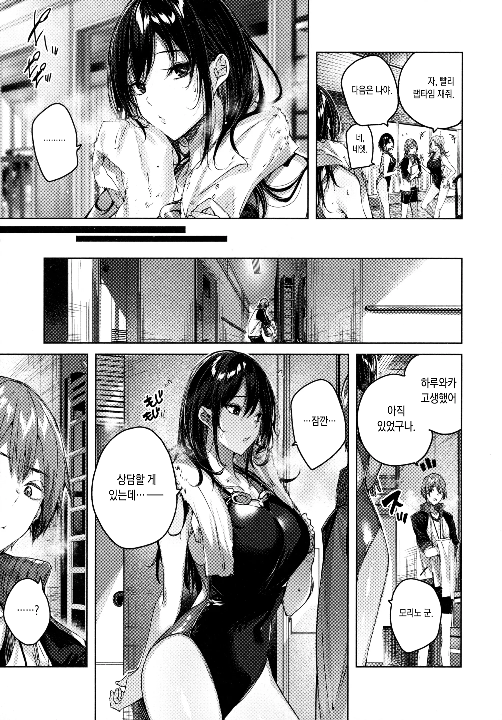 웹툰 이미지 102