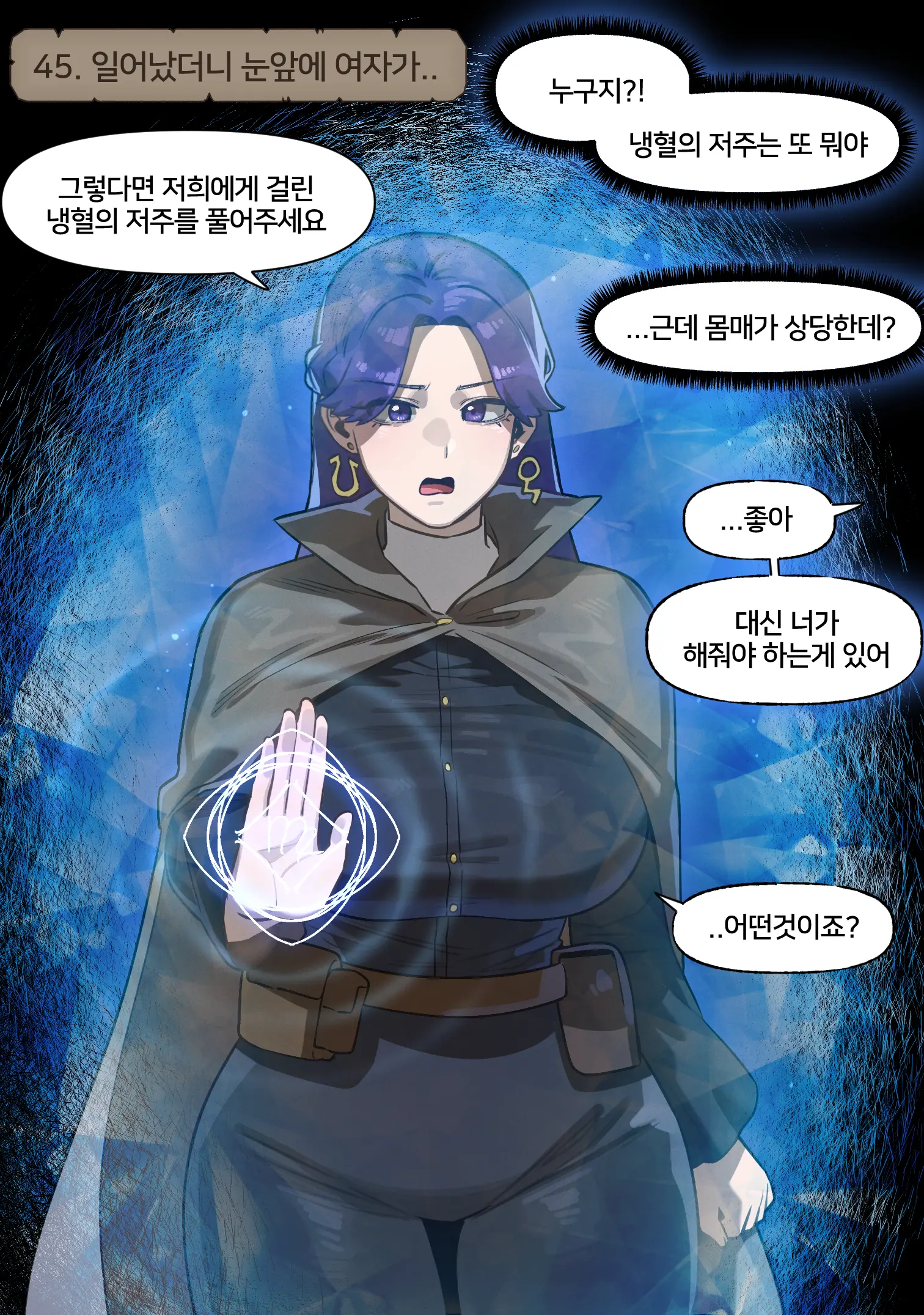 웹툰 이미지 11