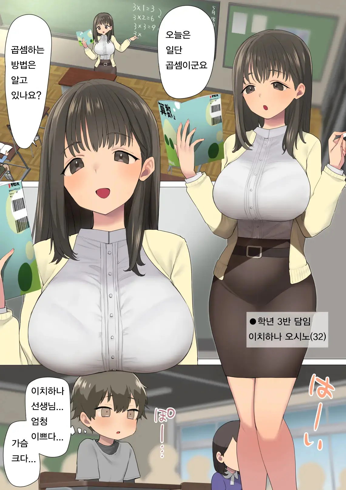 웹툰 이미지 1