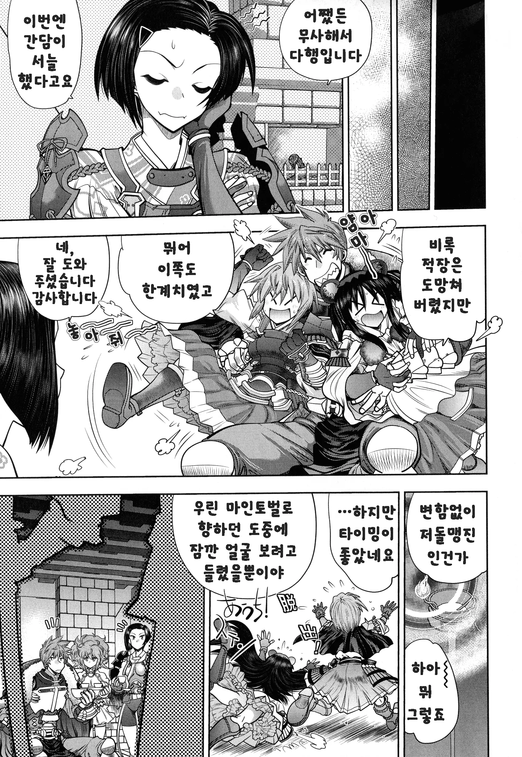웹툰 이미지 90