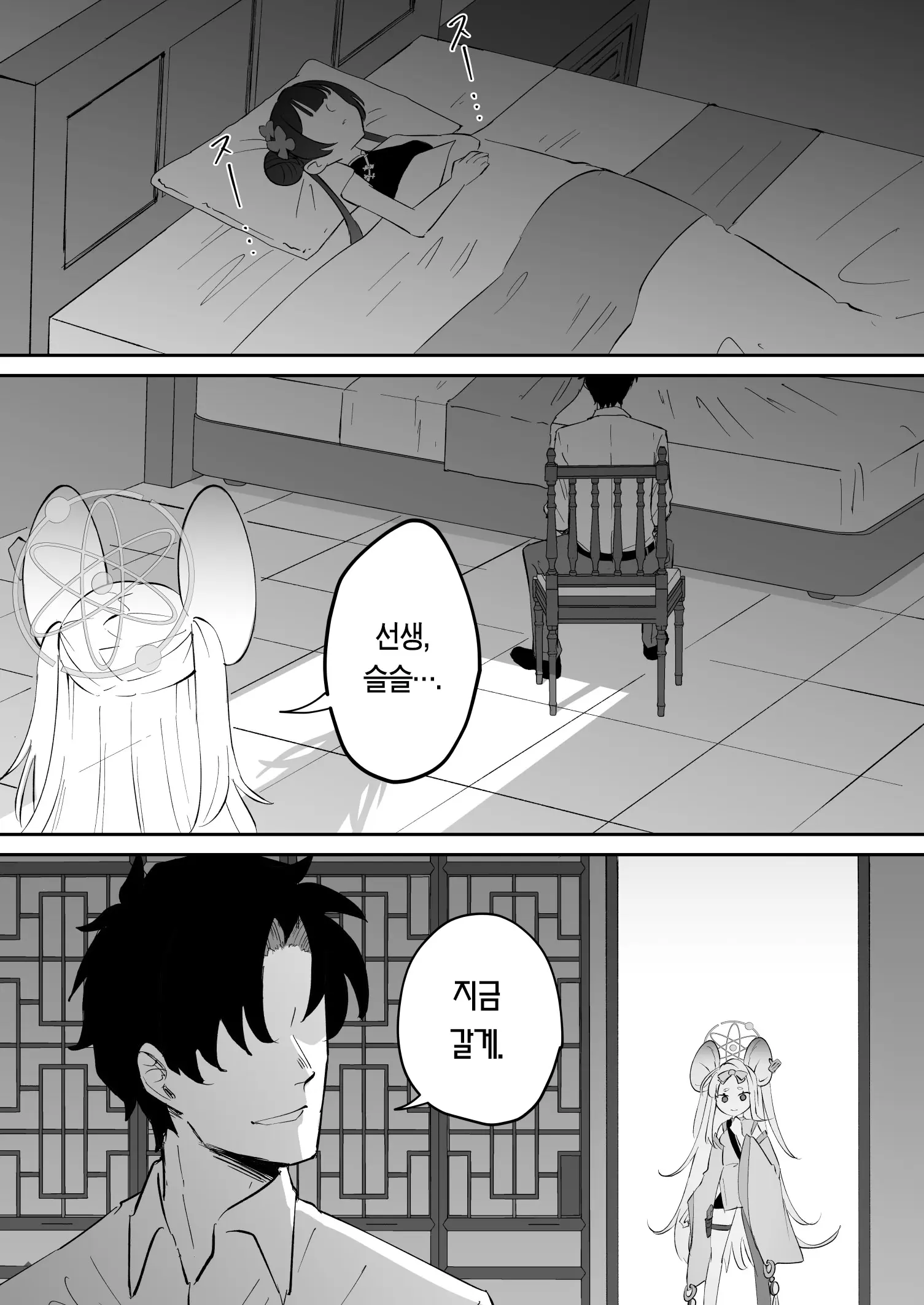 웹툰 이미지 19