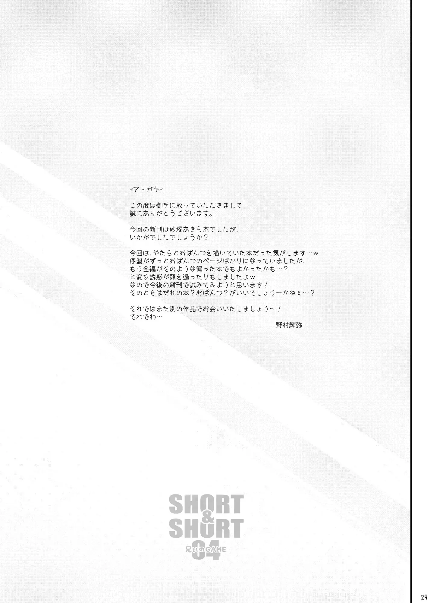 웹툰 이미지 27