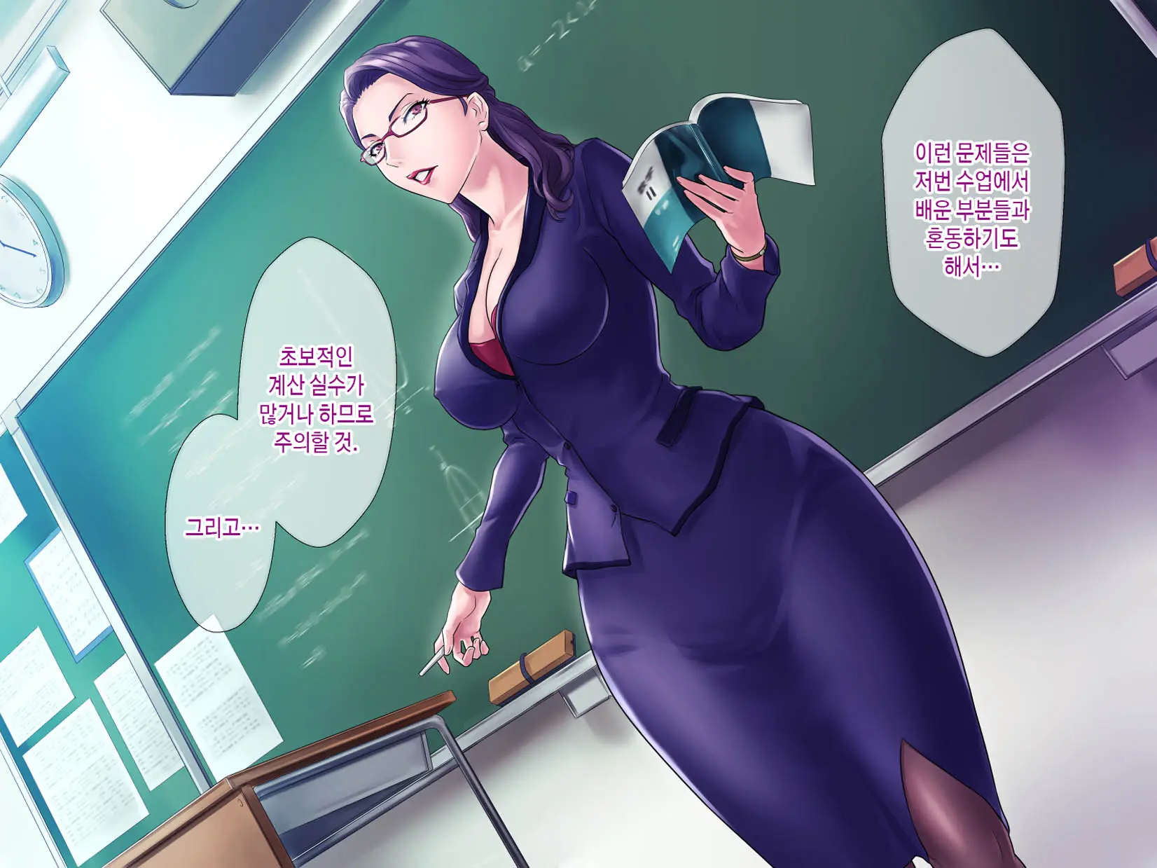 웹툰 이미지 146