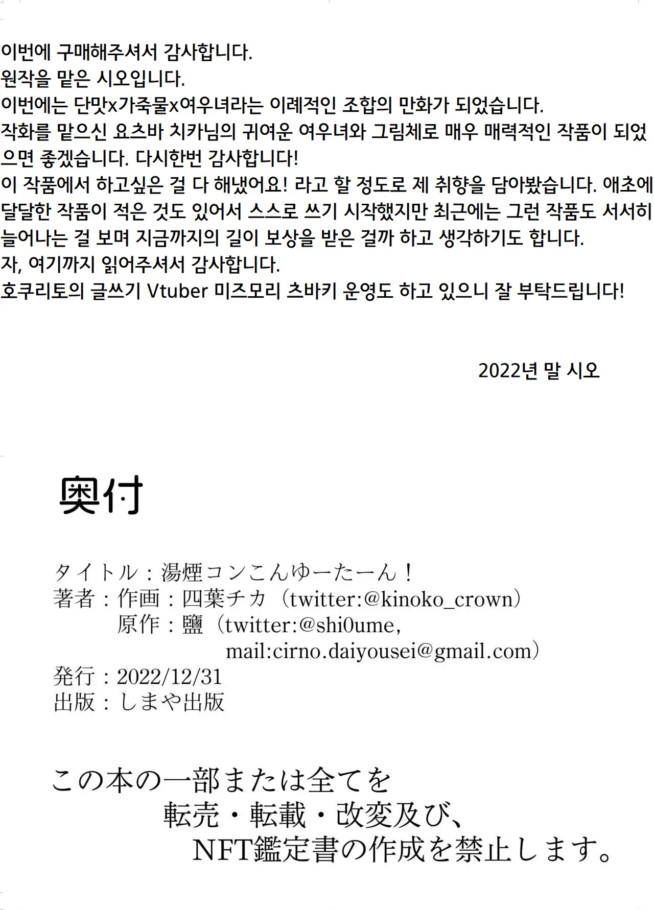 웹툰 이미지 32