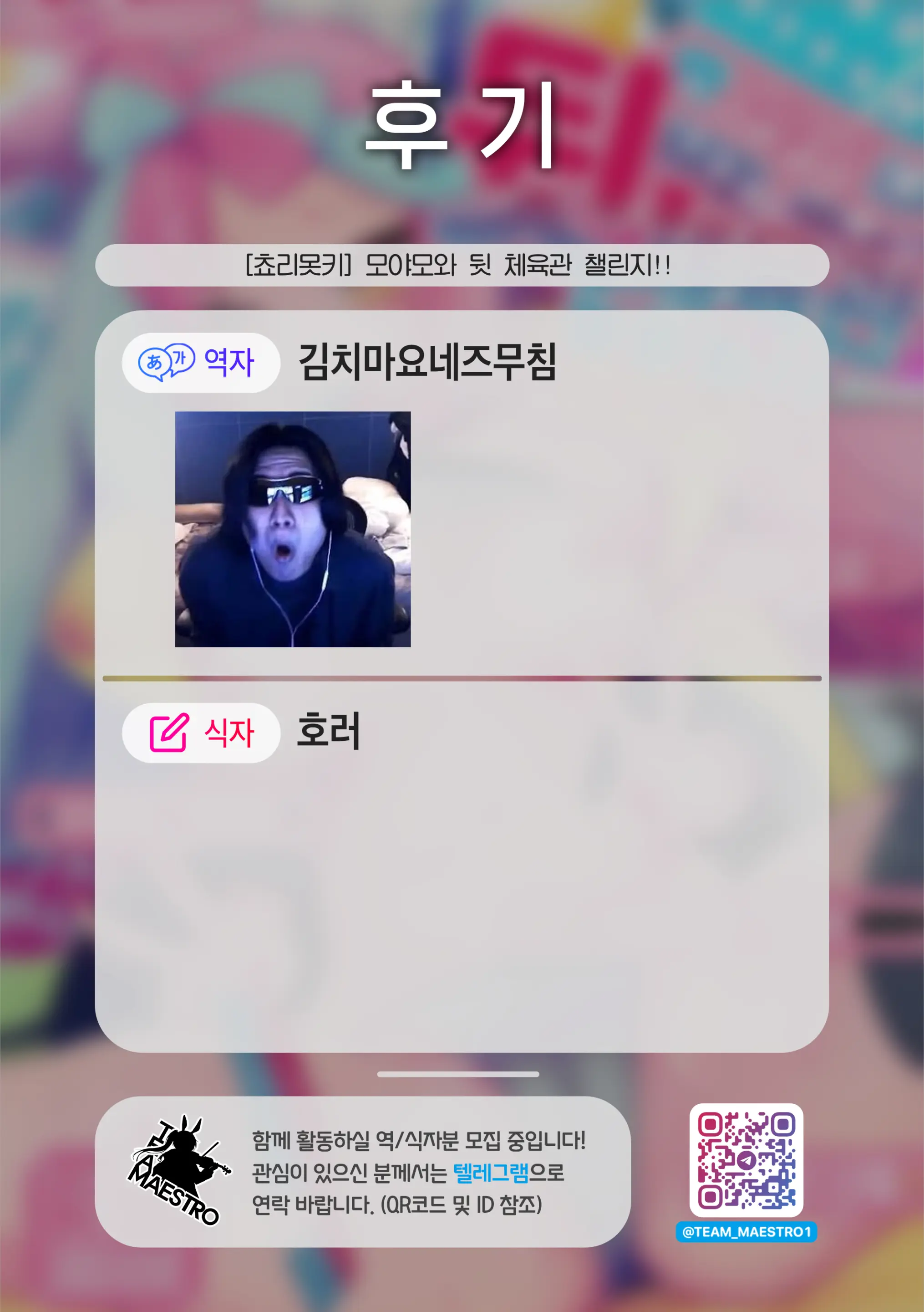 웹툰 이미지 33