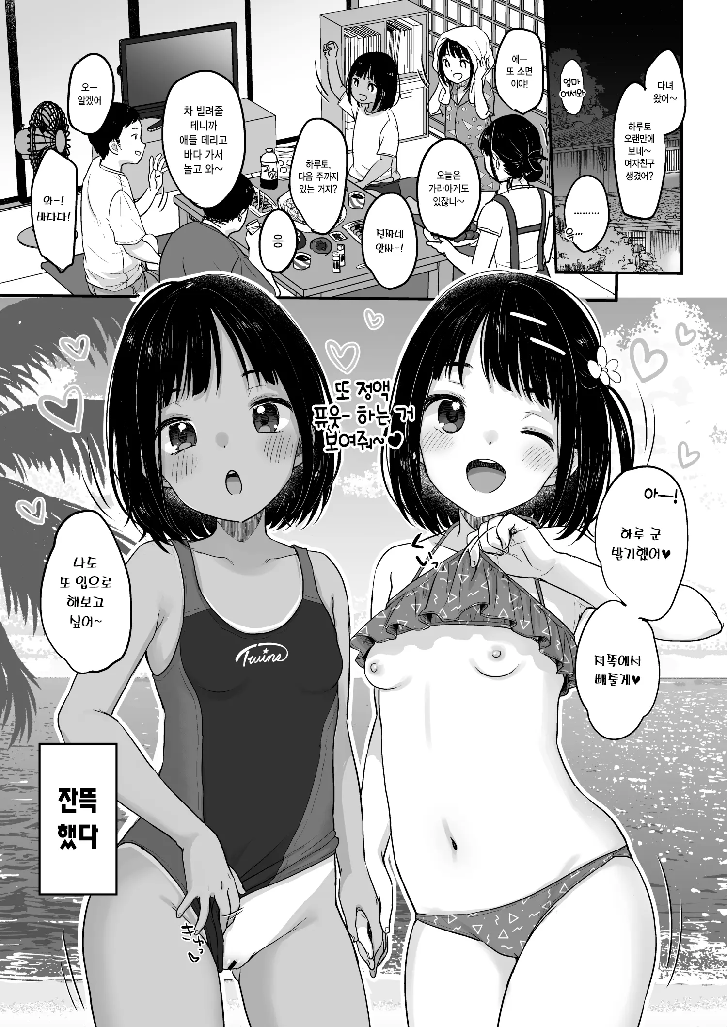웹툰 이미지 28