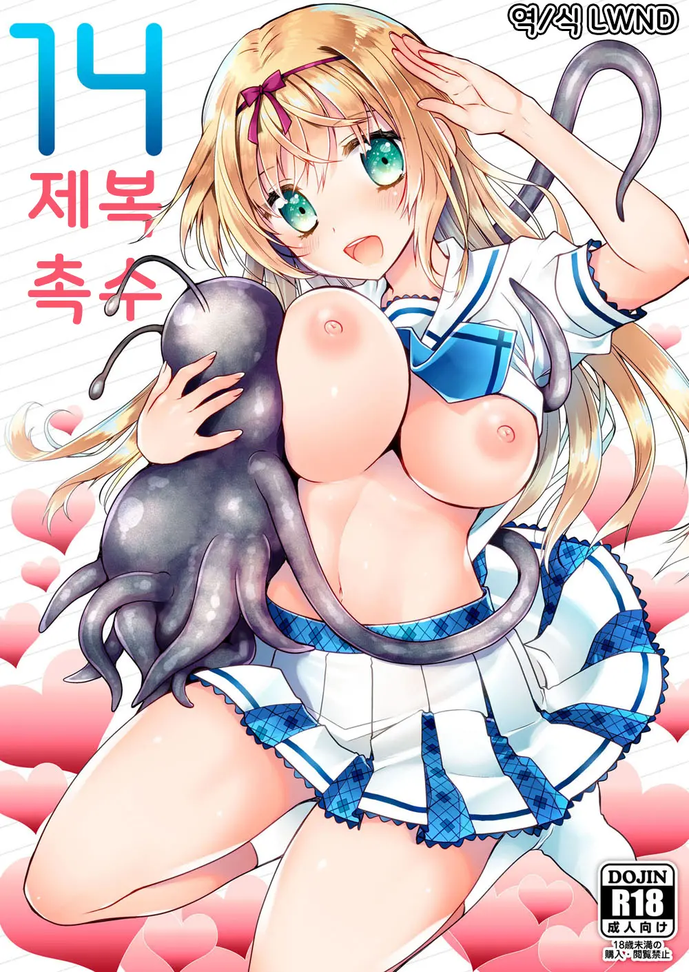 웹툰 이미지 0