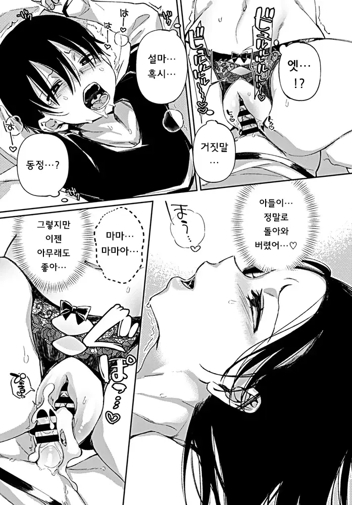 웹툰 이미지 22