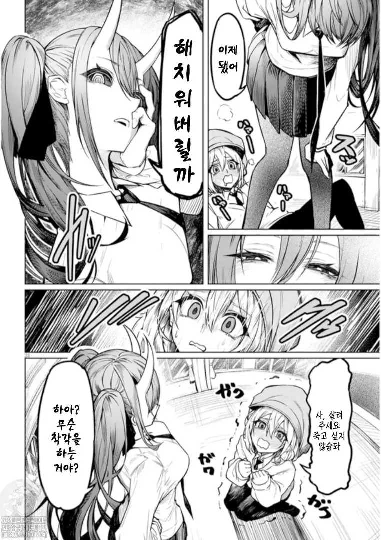 웹툰 이미지 23