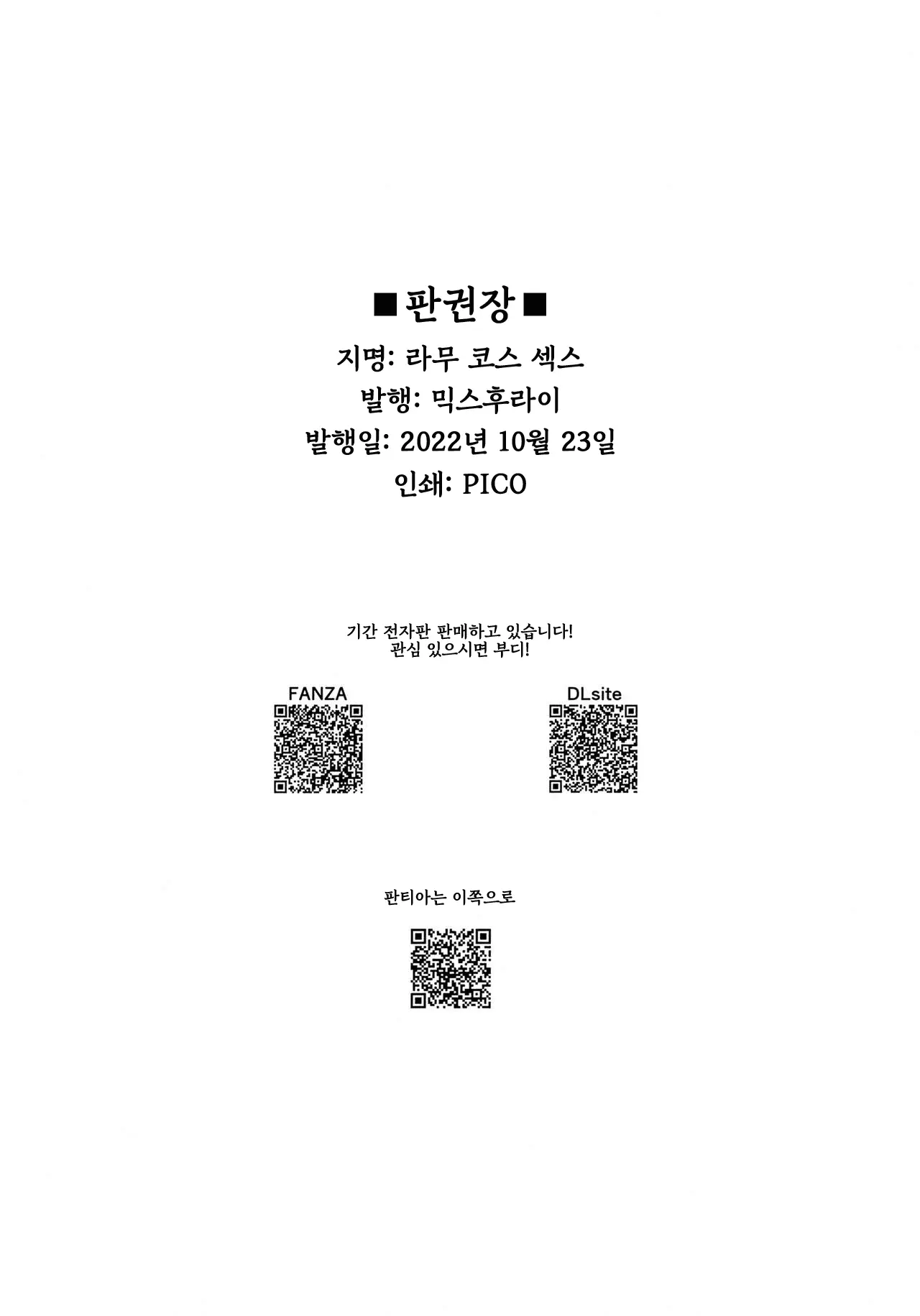 웹툰 이미지 7