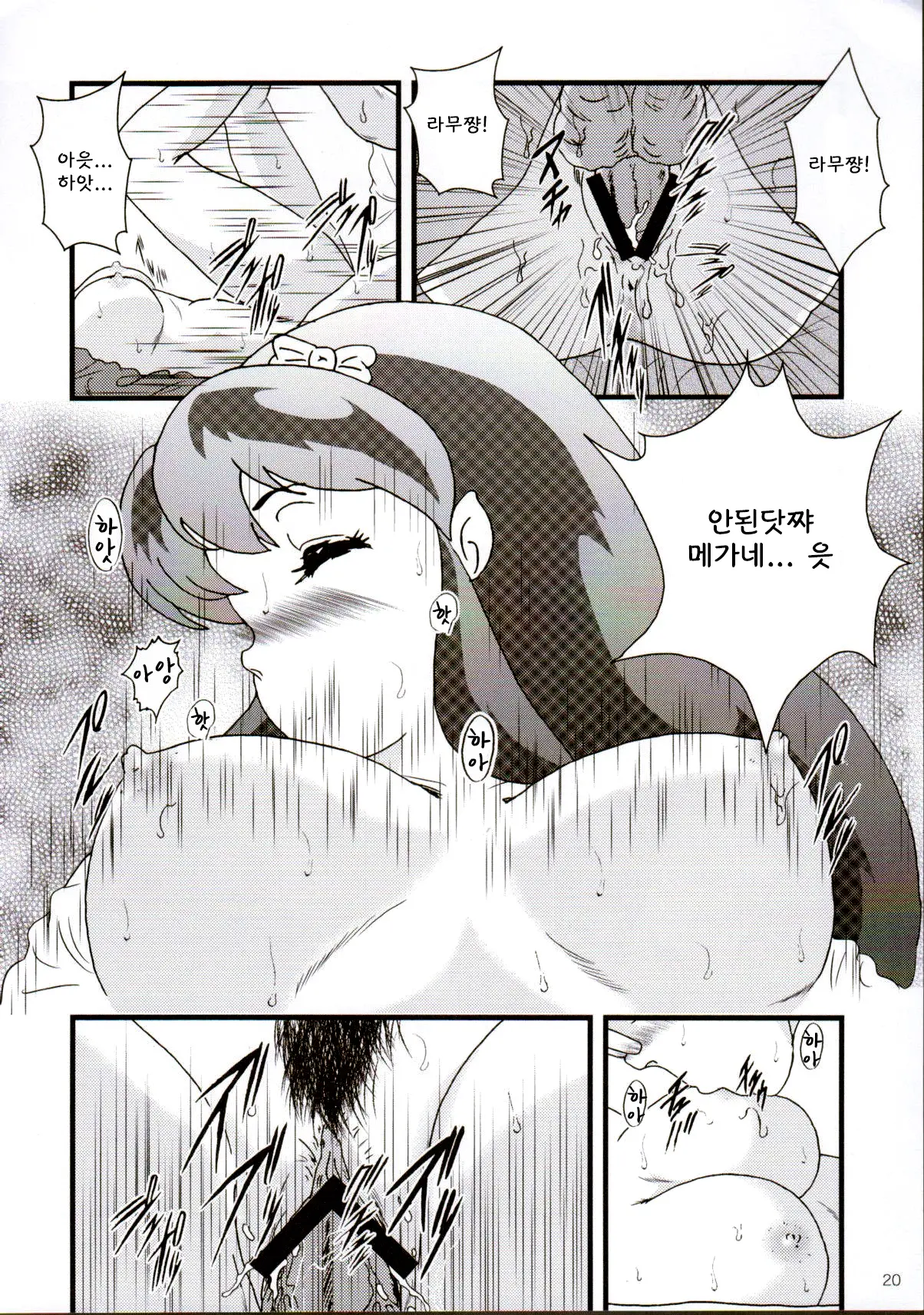 웹툰 이미지 22