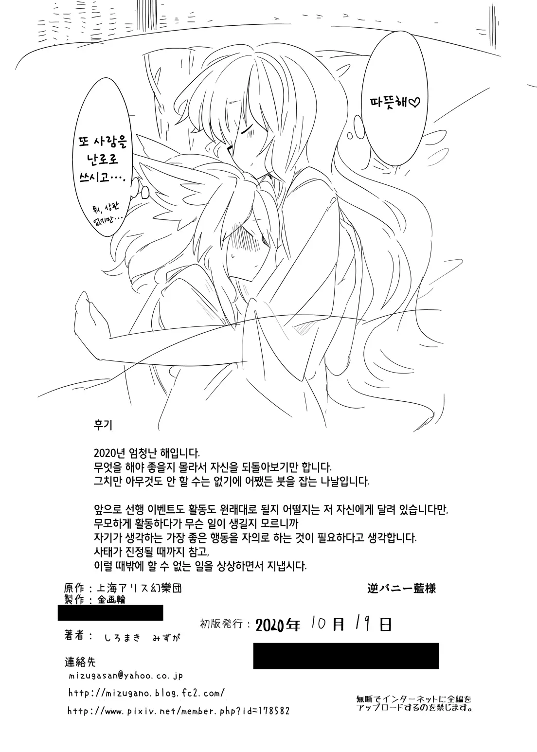 웹툰 이미지 24