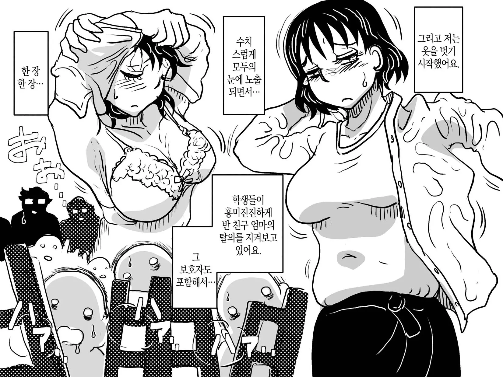웹툰 이미지 12