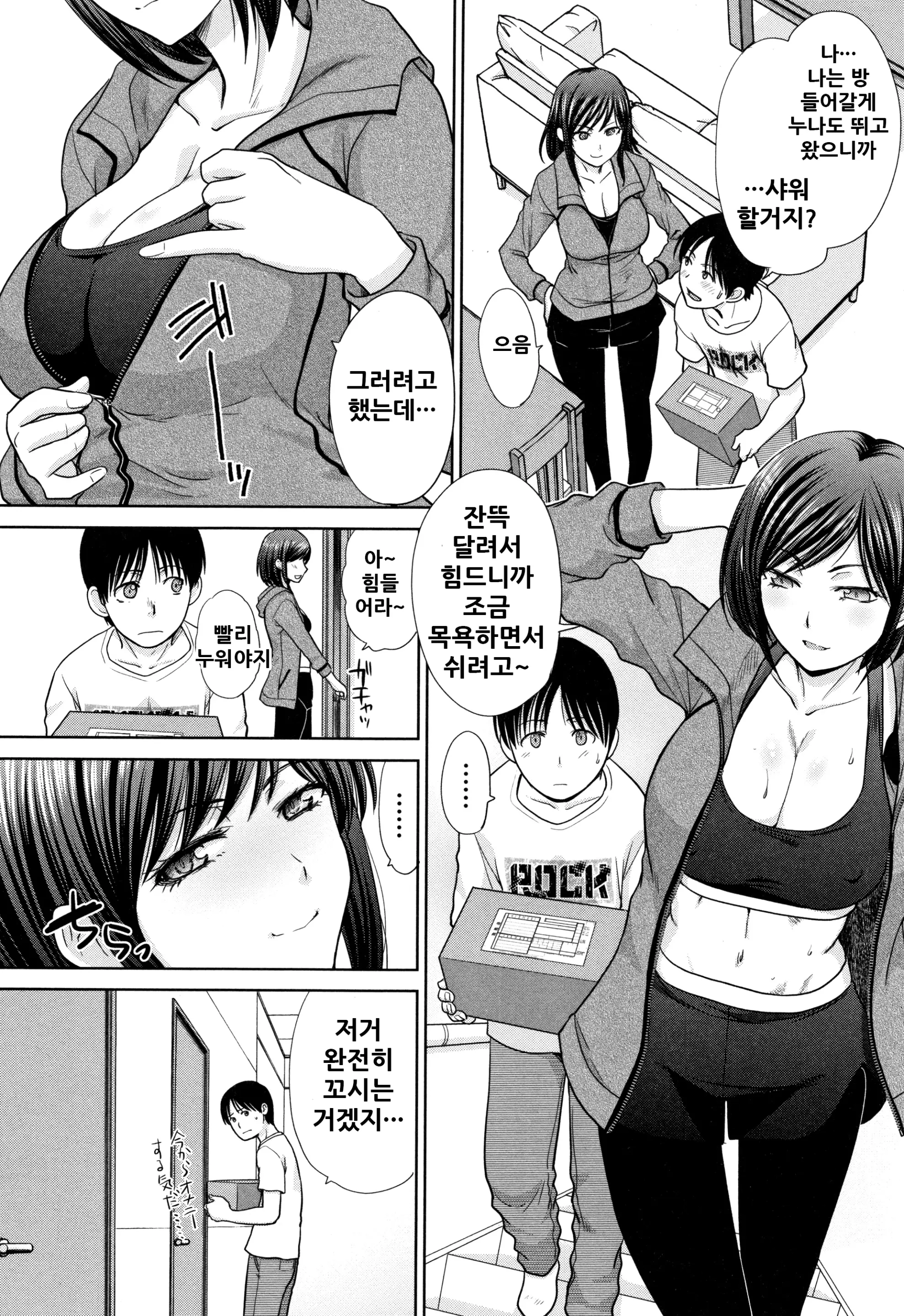 웹툰 이미지 172