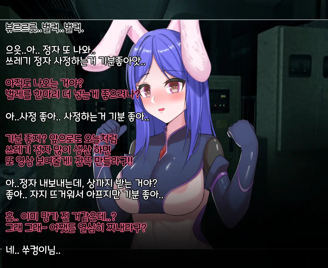 웹툰 이미지 178