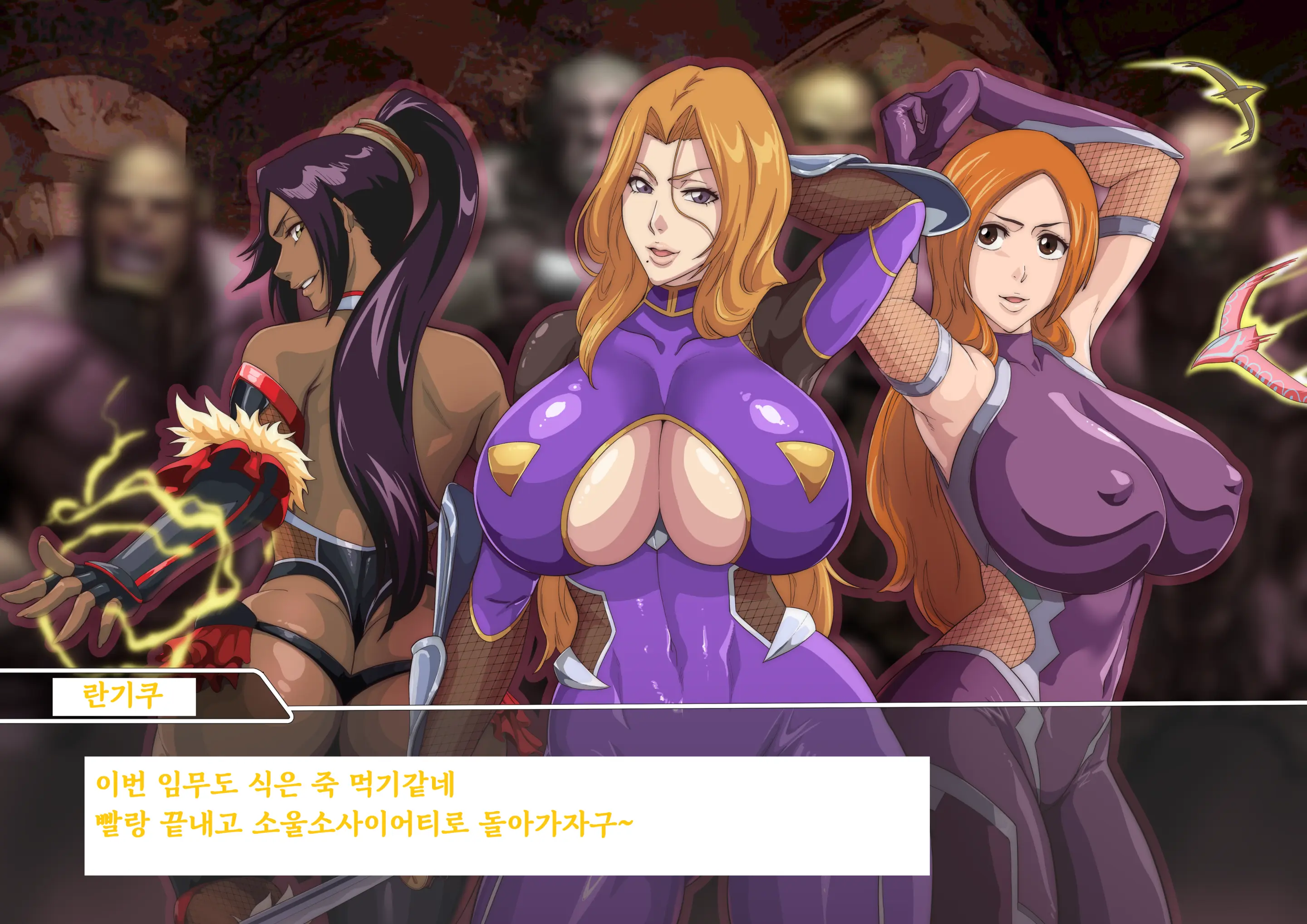 웹툰 이미지 258