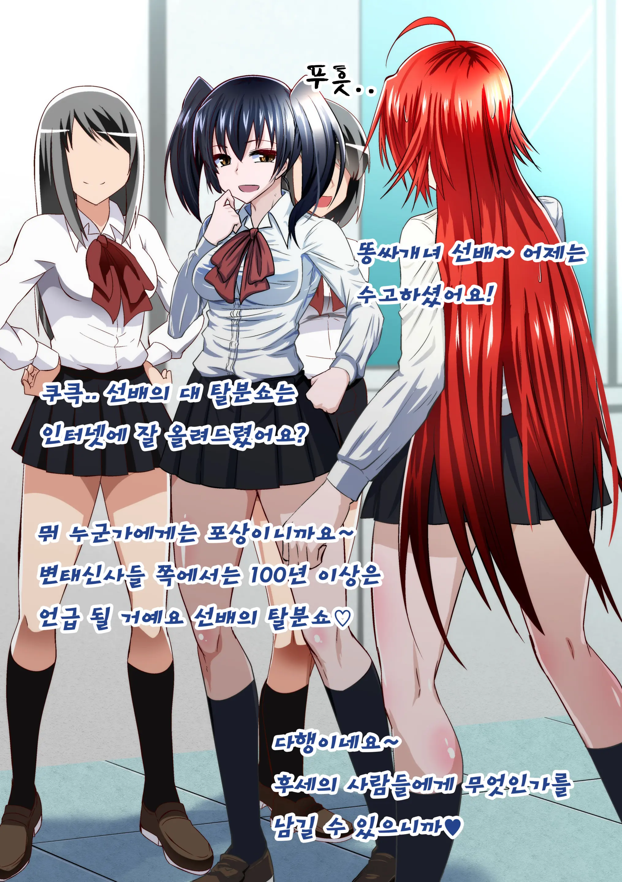 웹툰 이미지 17
