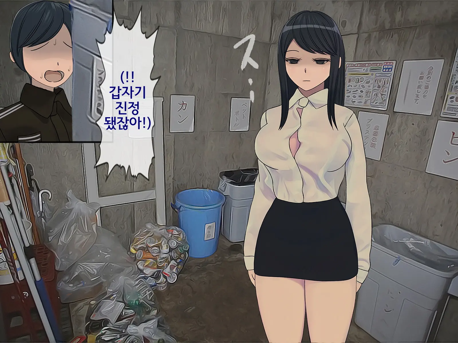 웹툰 이미지 435
