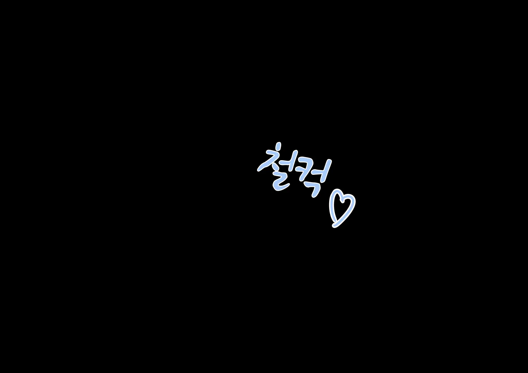 웹툰 이미지 114