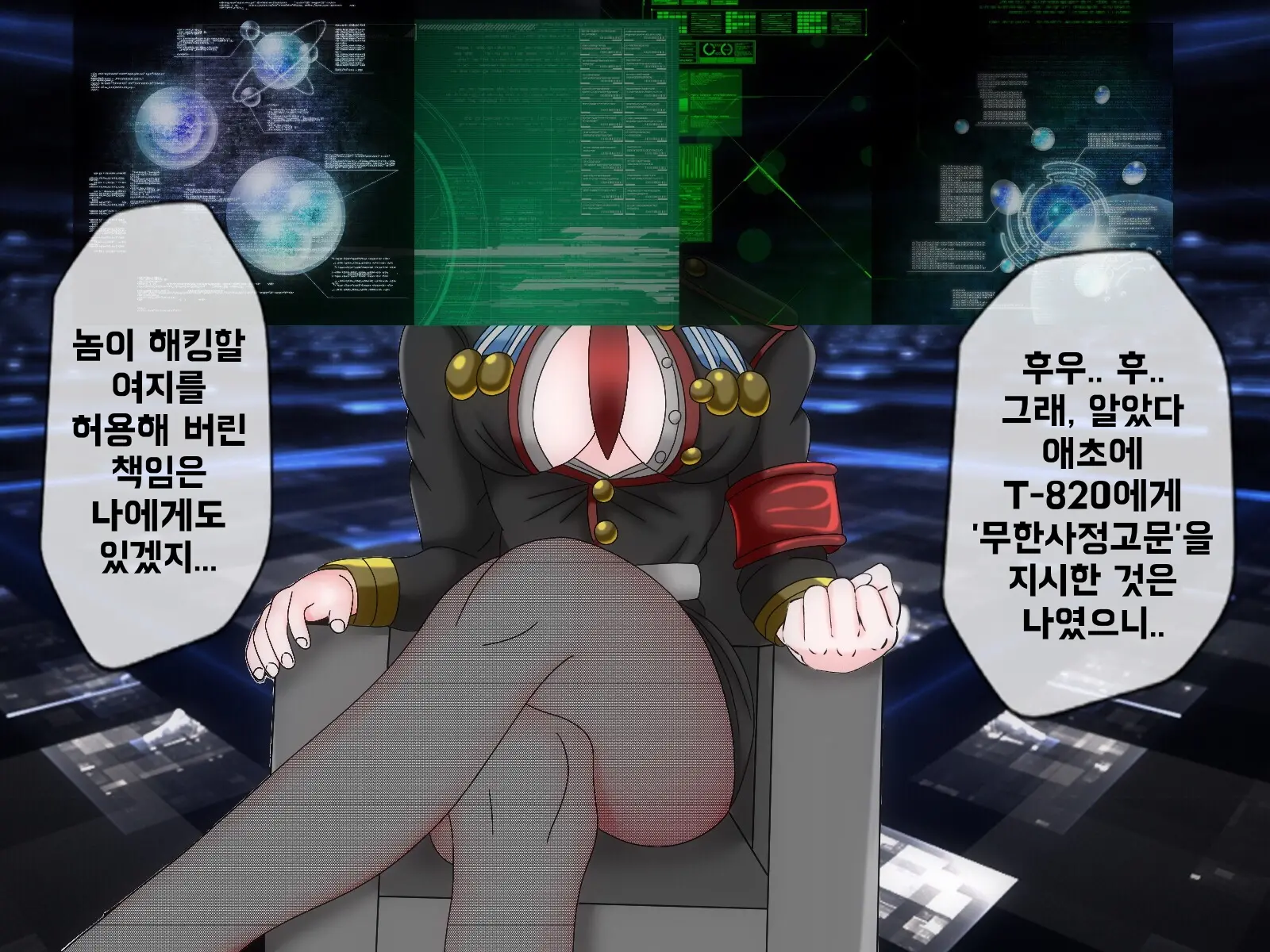 웹툰 이미지 50