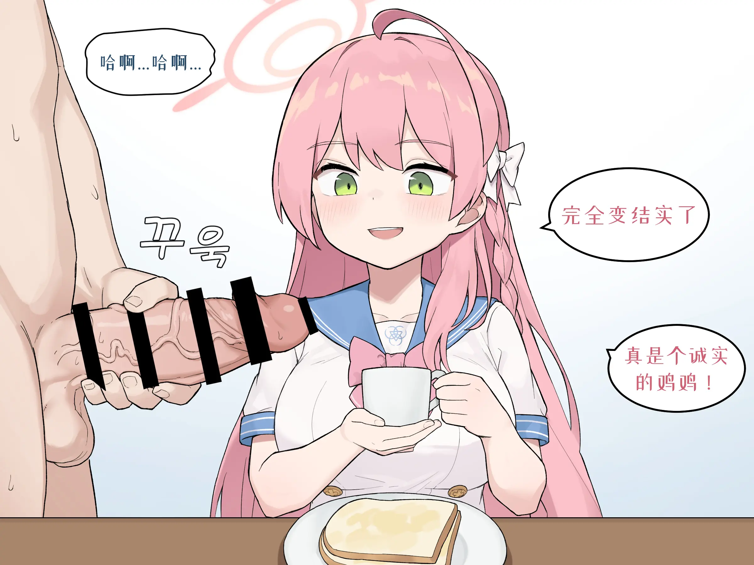 웹툰 이미지 323