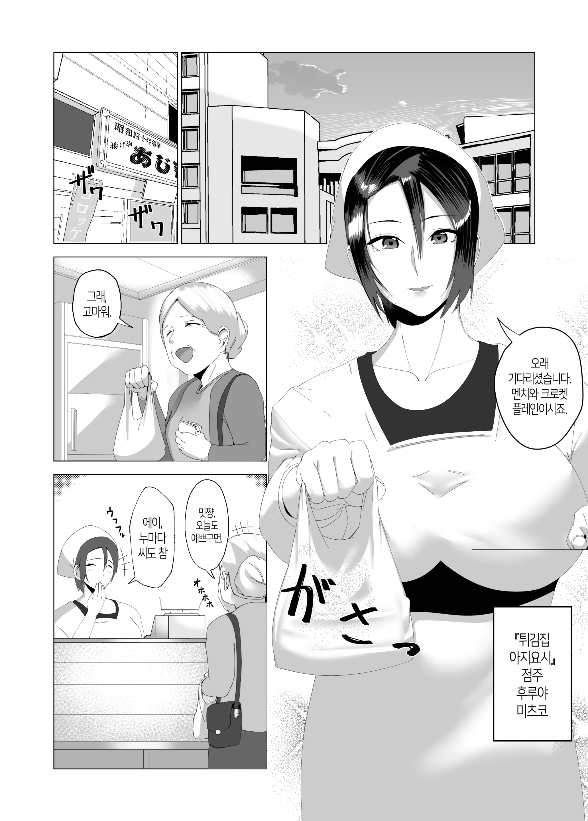 웹툰 이미지 1