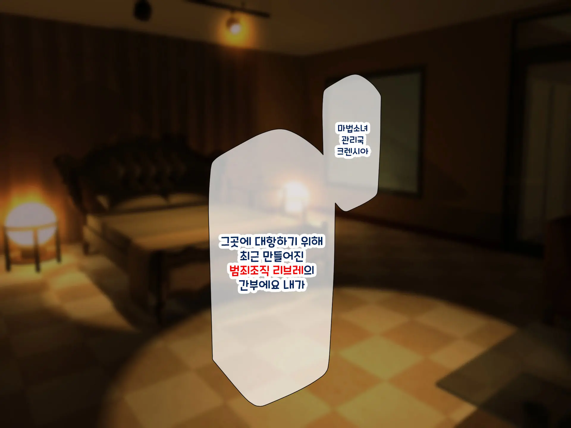 웹툰 이미지 262