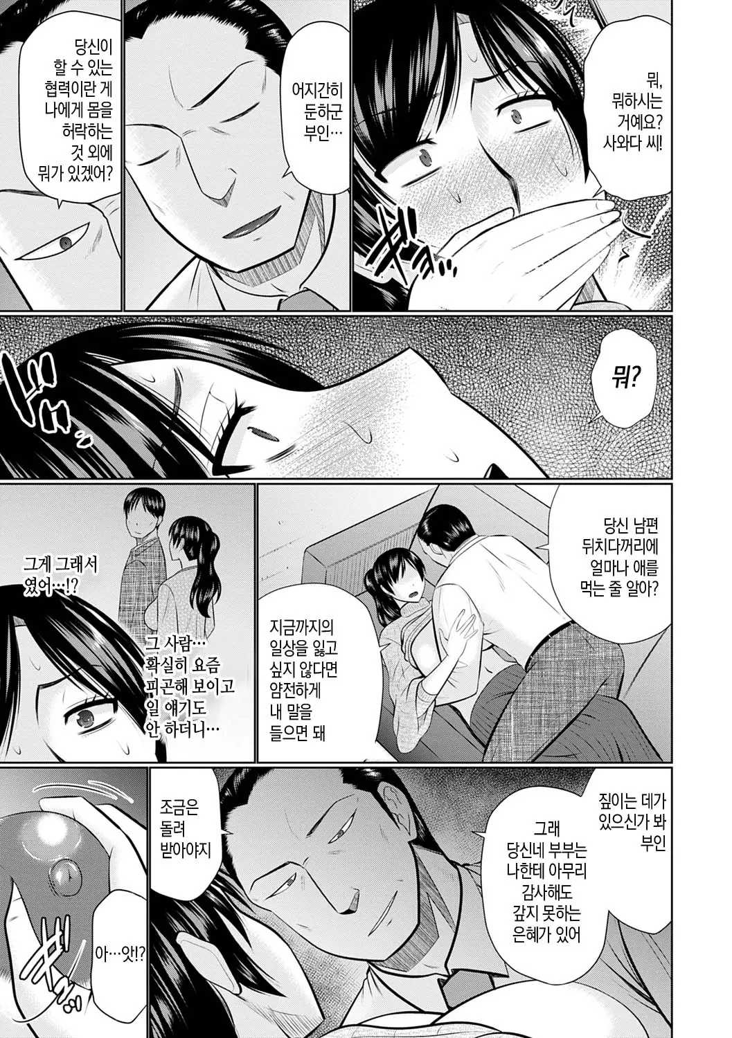 웹툰 이미지 151