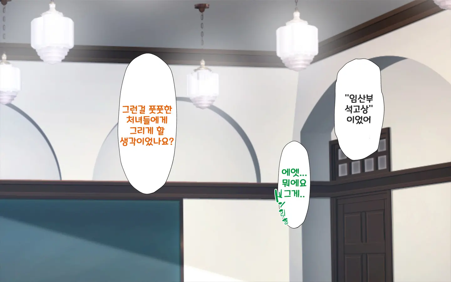 웹툰 이미지 243