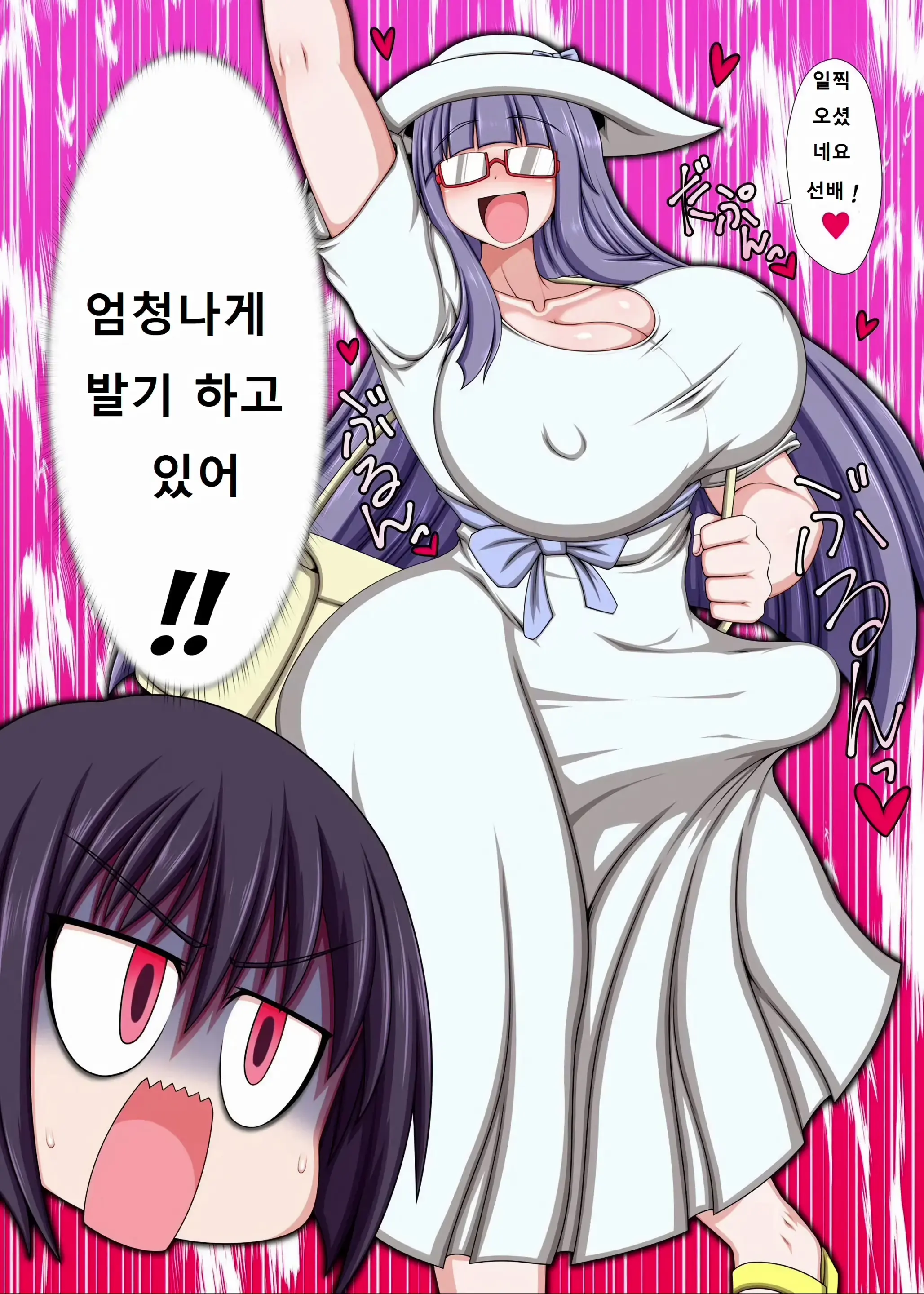 웹툰 이미지 1