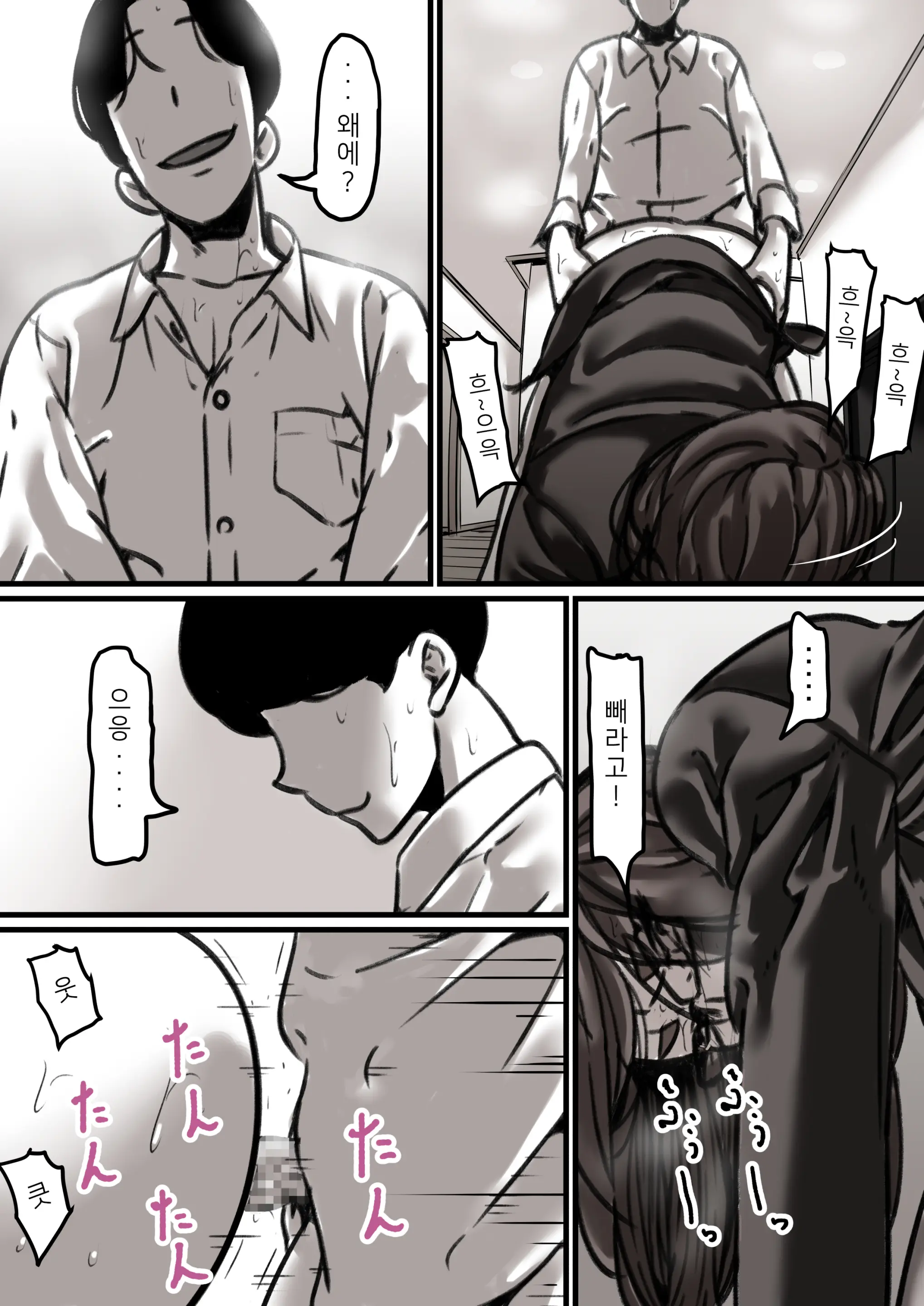 웹툰 이미지 22