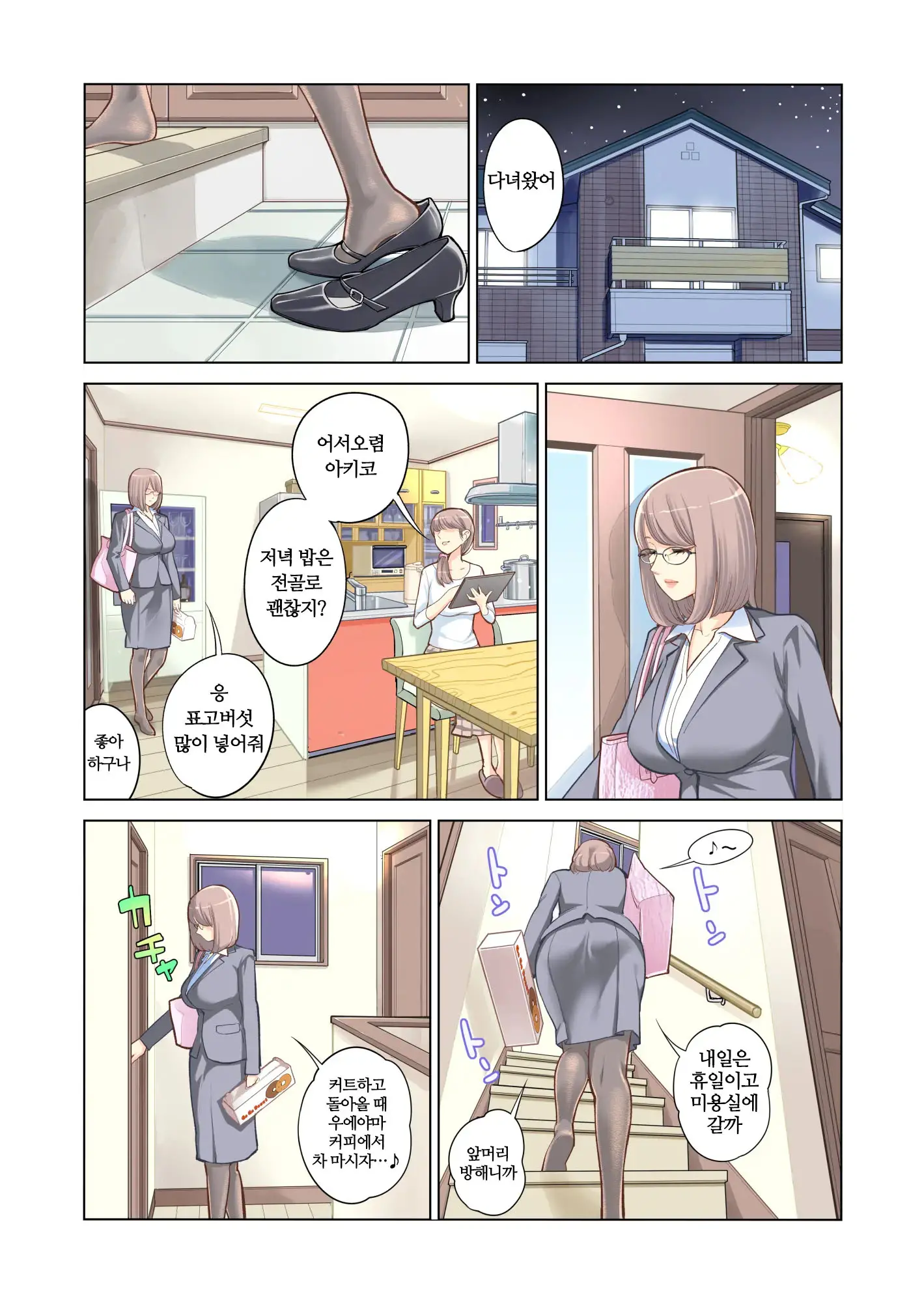 웹툰 이미지 9