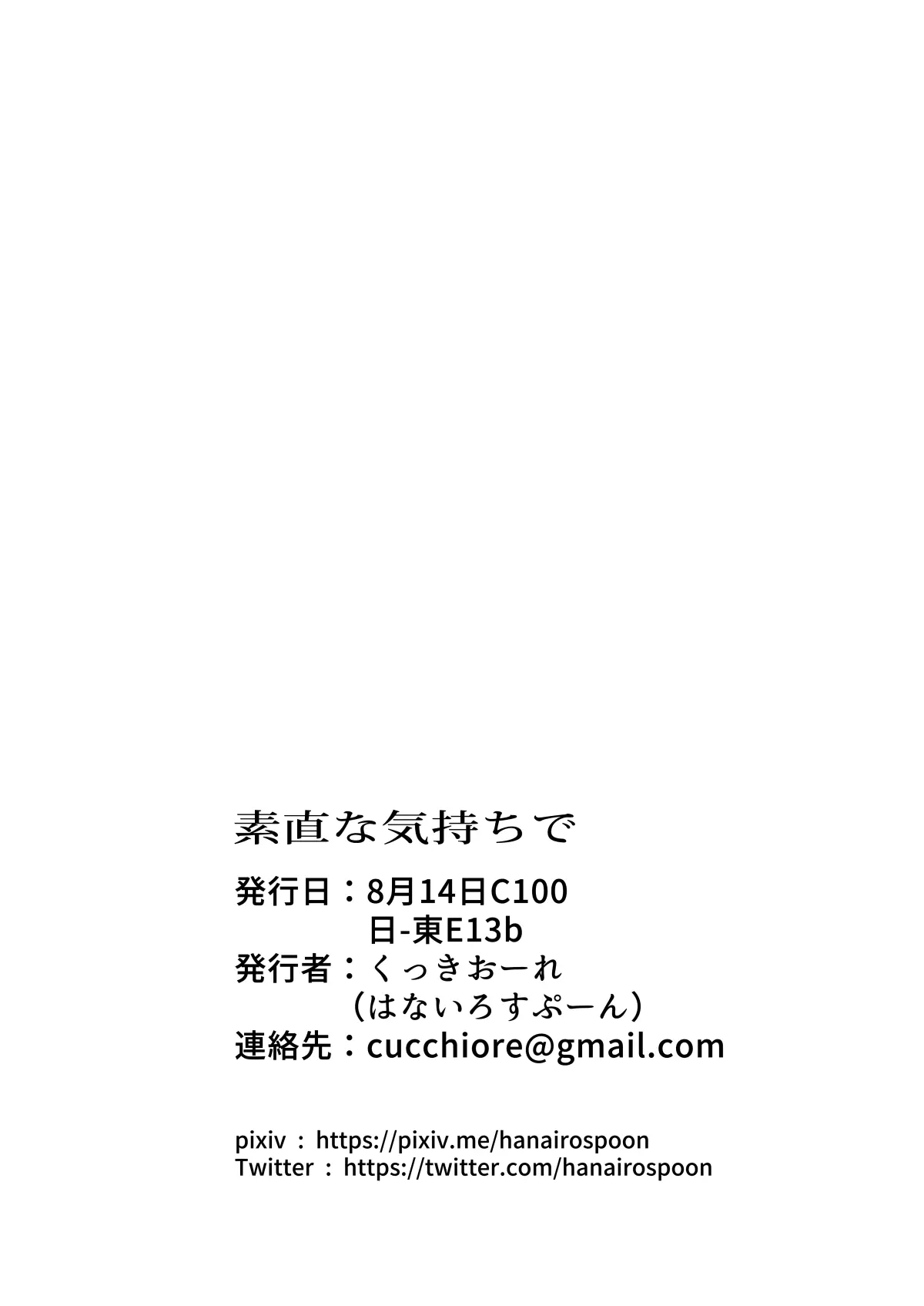 웹툰 이미지 20