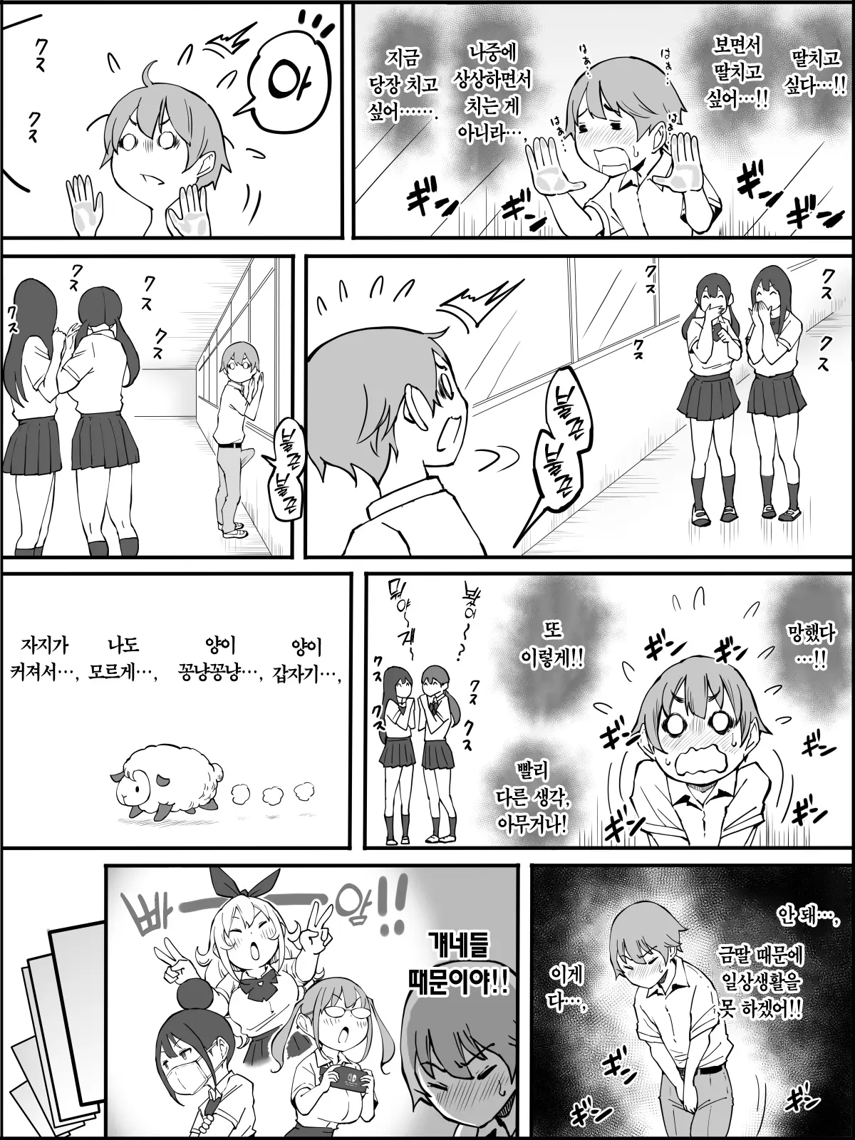 웹툰 이미지 11