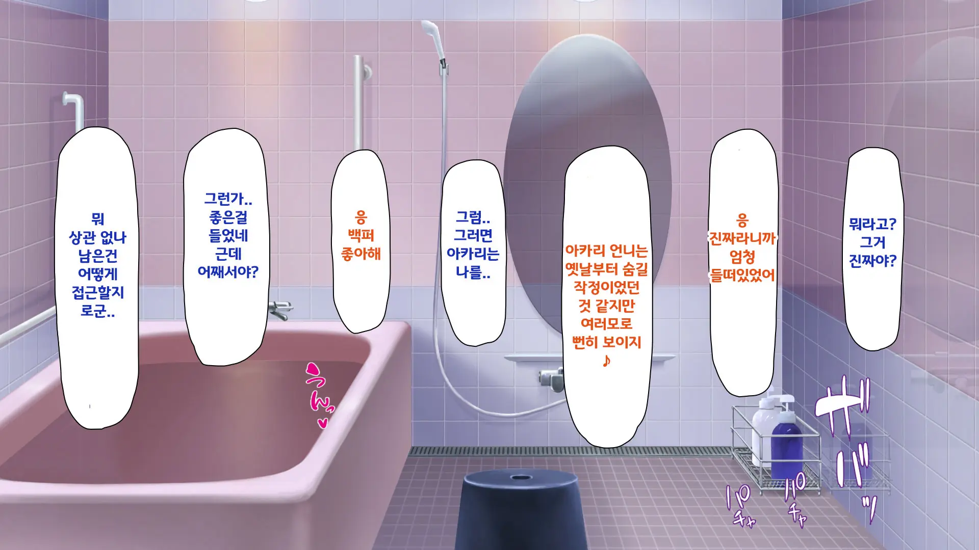 웹툰 이미지 166