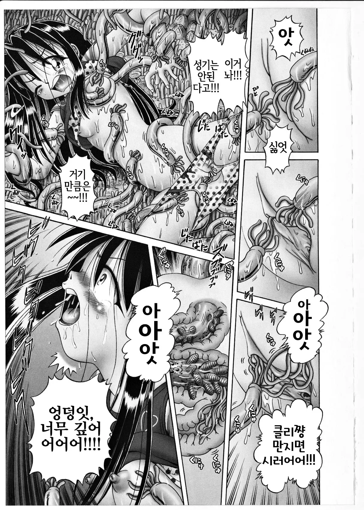 웹툰 이미지 144
