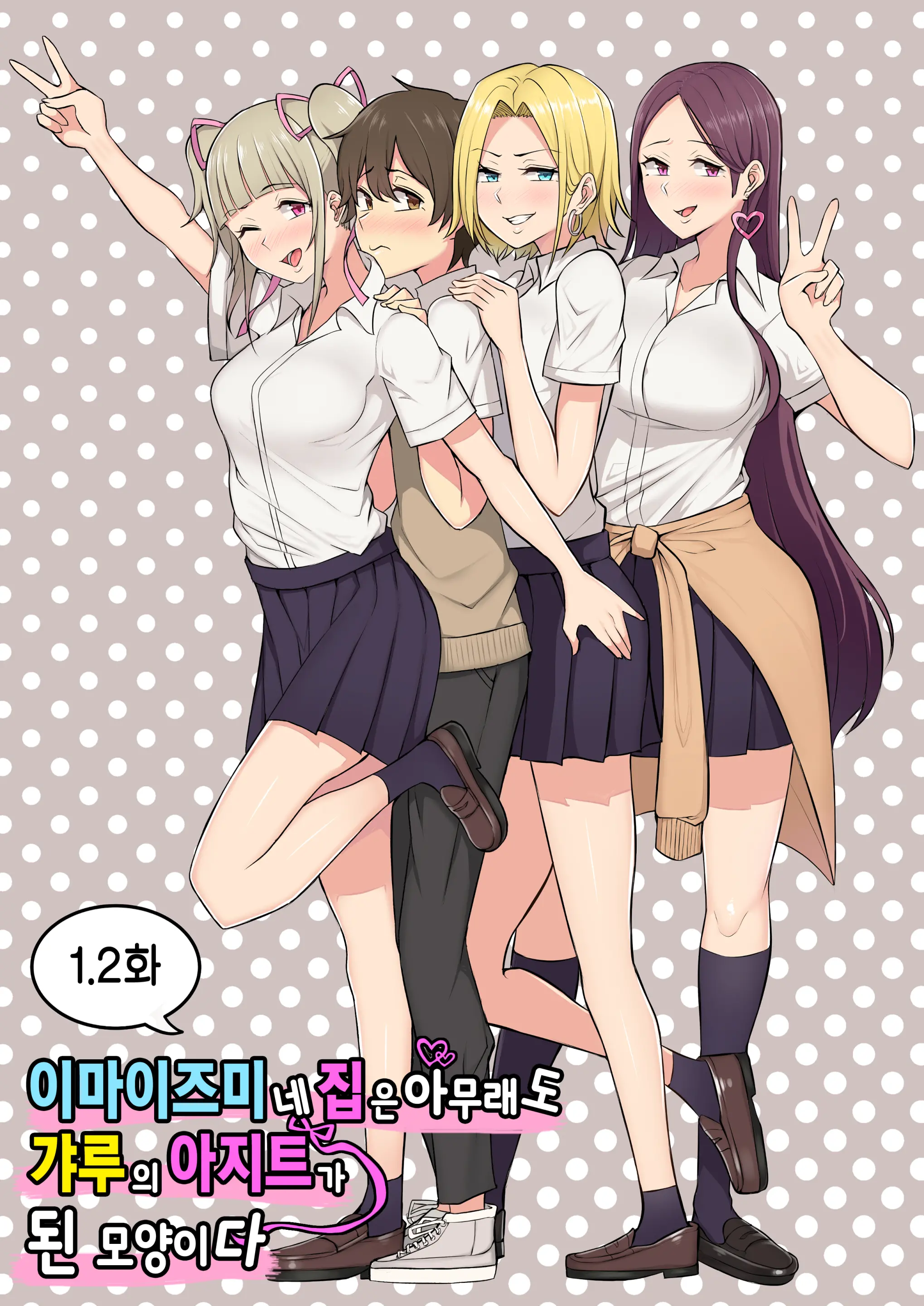 웹툰 이미지 65