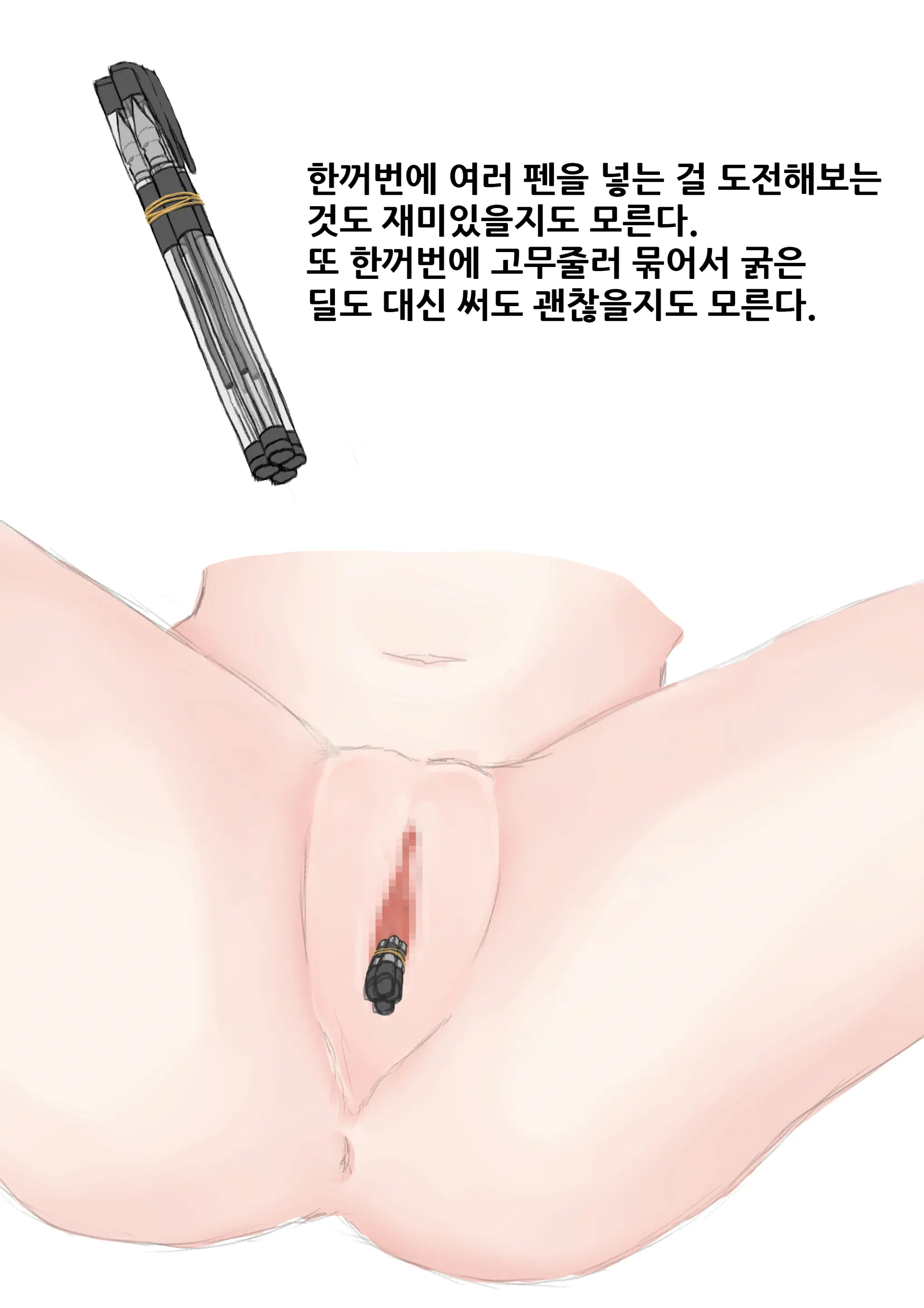 웹툰 이미지 17