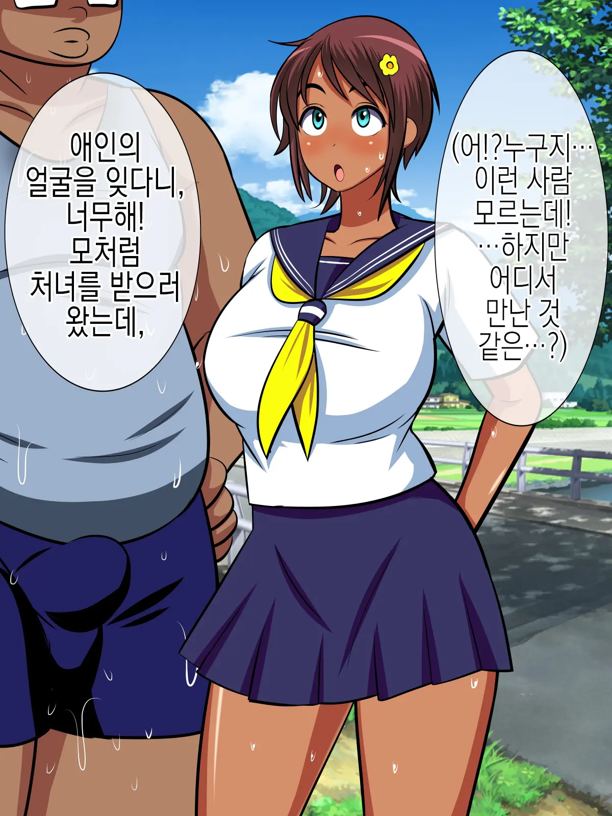 웹툰 이미지 17