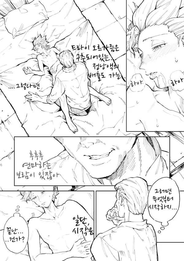 웹툰 이미지 27